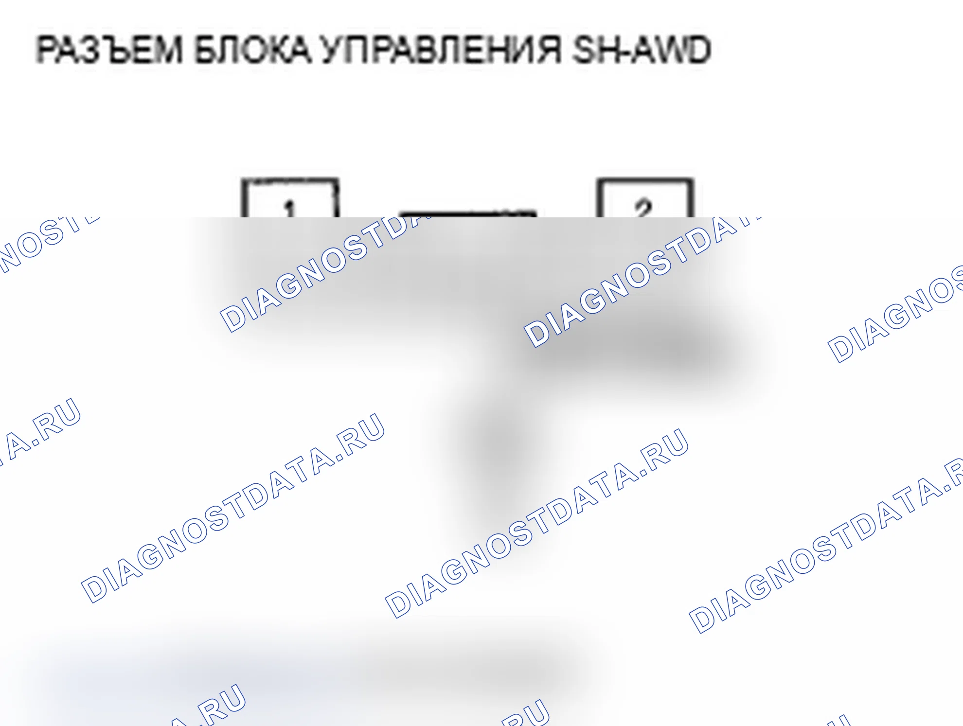 Рис. 81. Acura TL IV