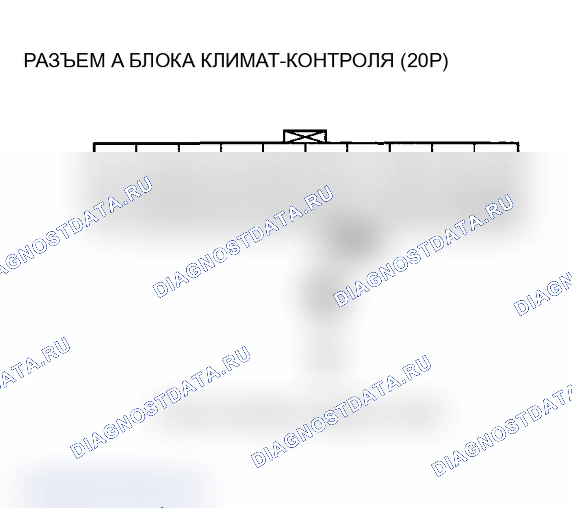 Рис. 30: Индикатор расшифровка кода ошибки B1228 или расшифровка кода ошибки D: короткое замыкание в цепи датчика температуры наружного воздуха. Acura TL III