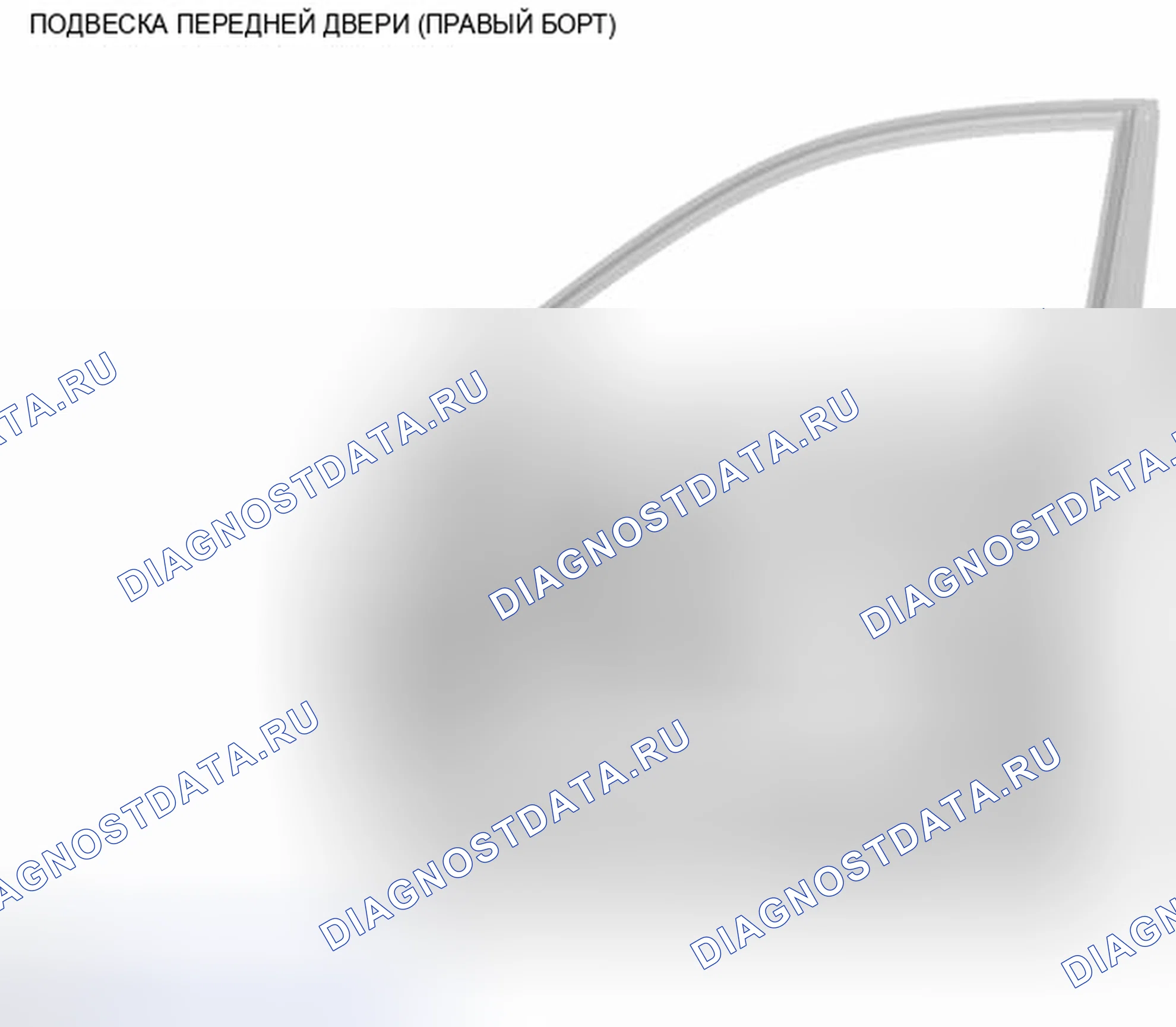 Рис. 41: ЖГУТ ПЕРЕДНЕЙ ДВЕРИ (ПРАВАЯ СТОРОНА). Infiniti EX37 I