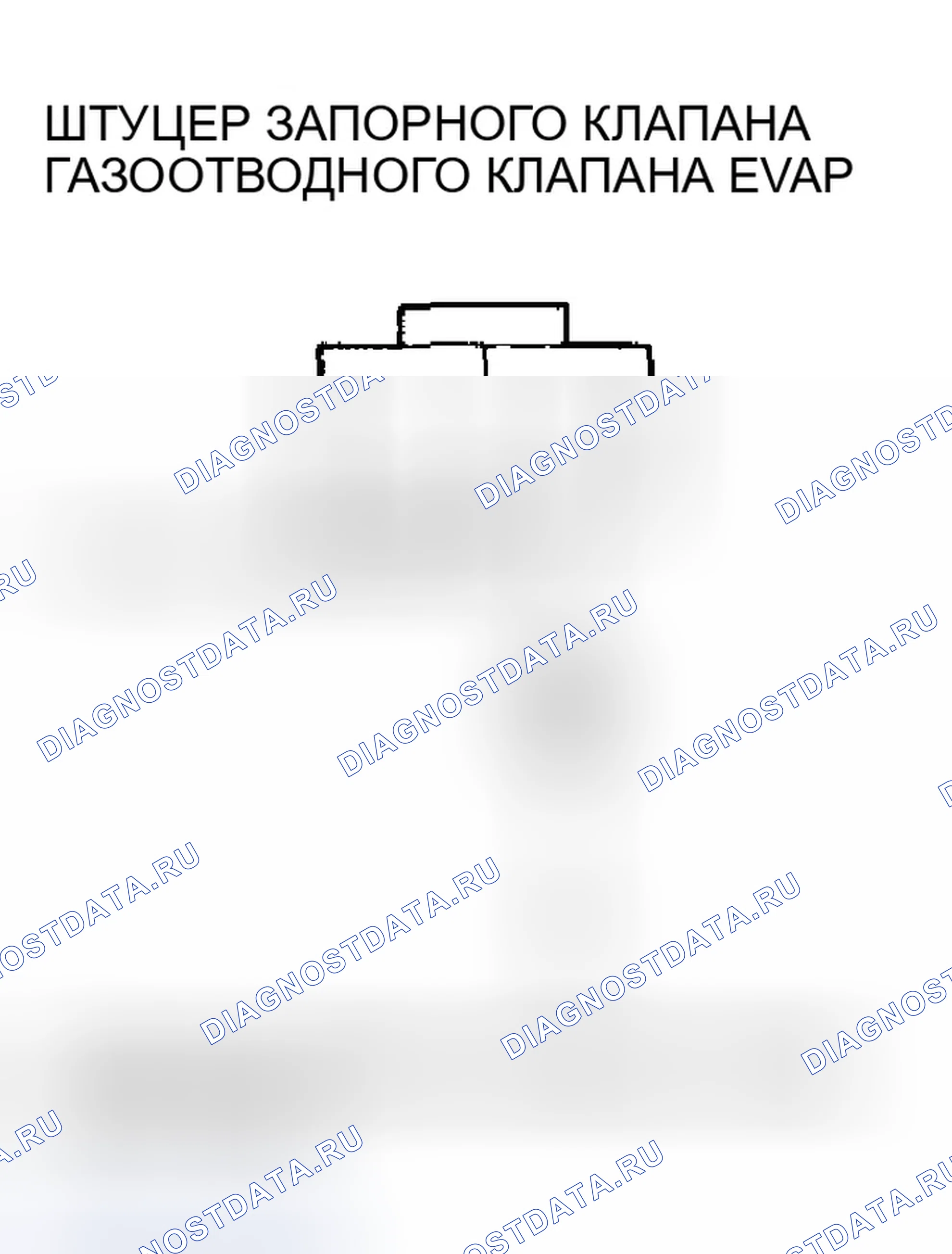 Рис. 171. Honda Odyssey II