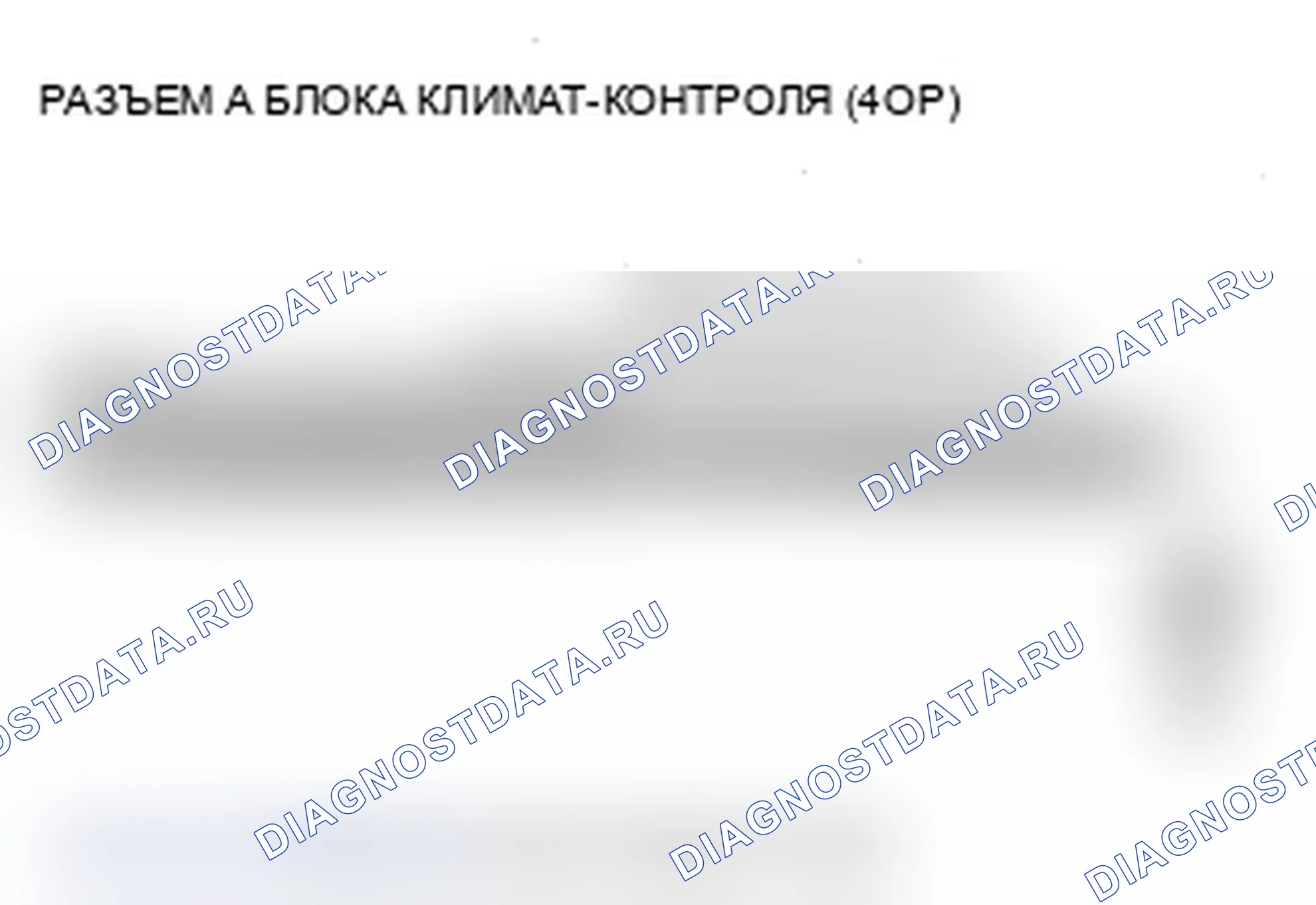 Рис. 66. Acura MDX II рестайлинг