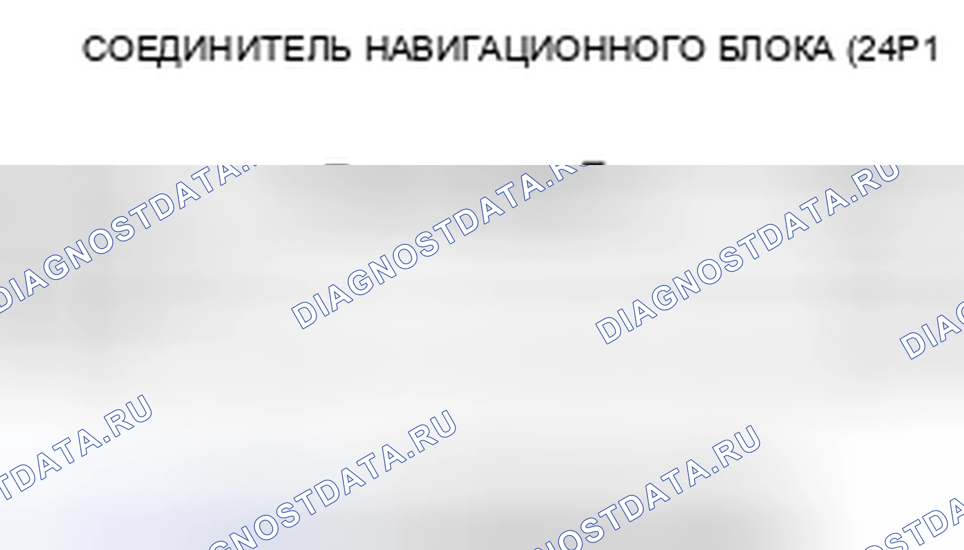 Рис. 108. Honda Civic VIII рестайлинг