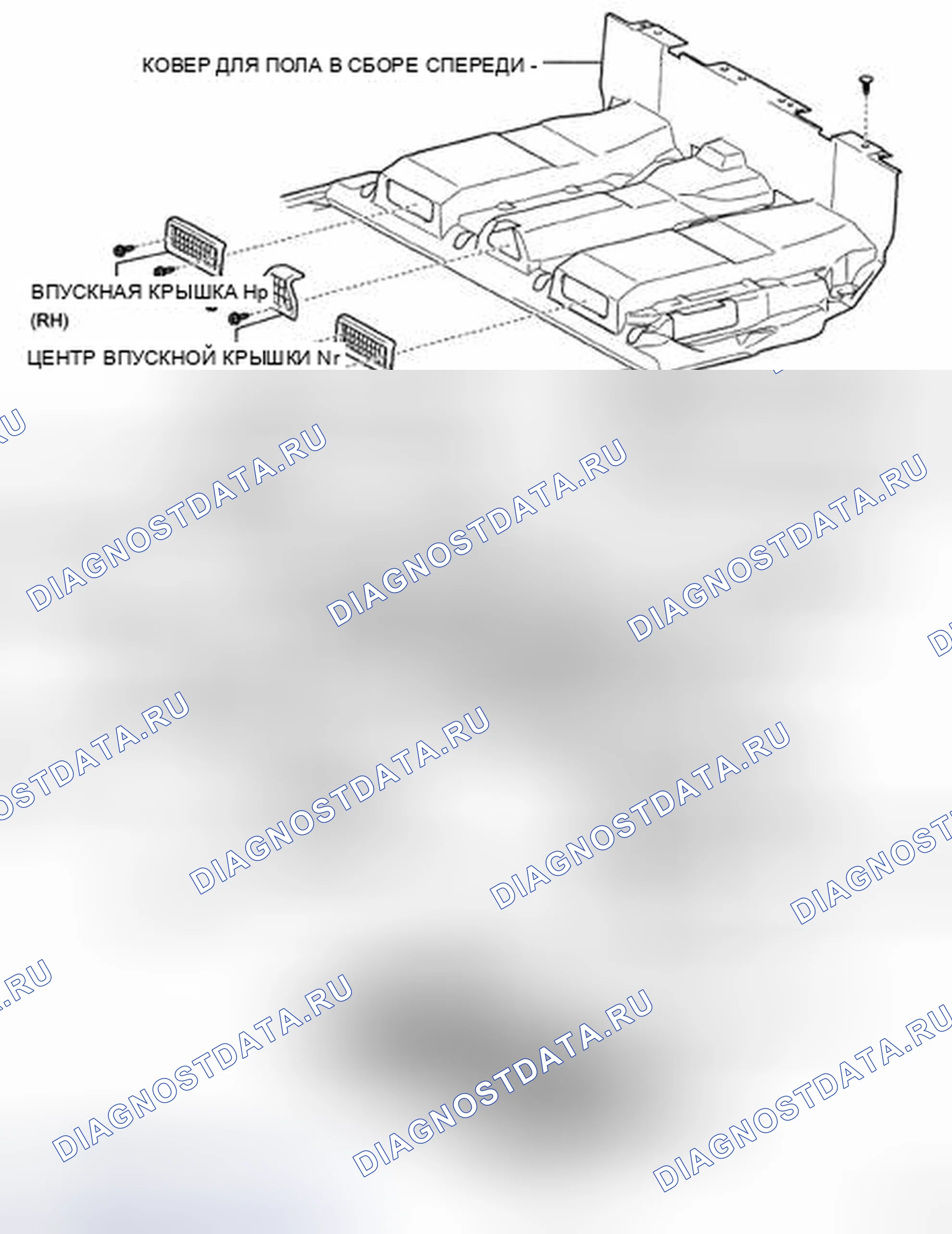 Рис. 104. Honda Accord IX
