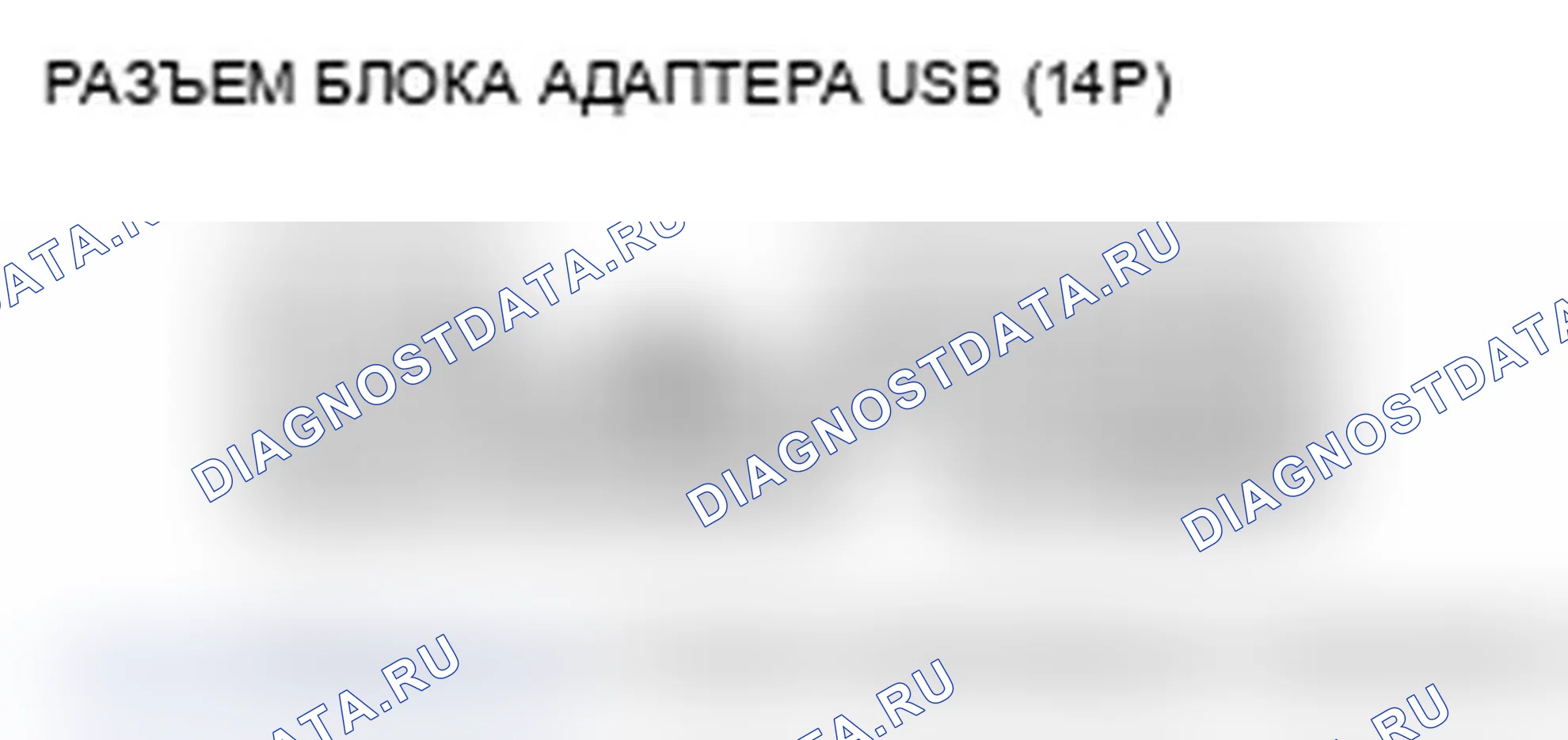 Рис. 163. Acura TL IV