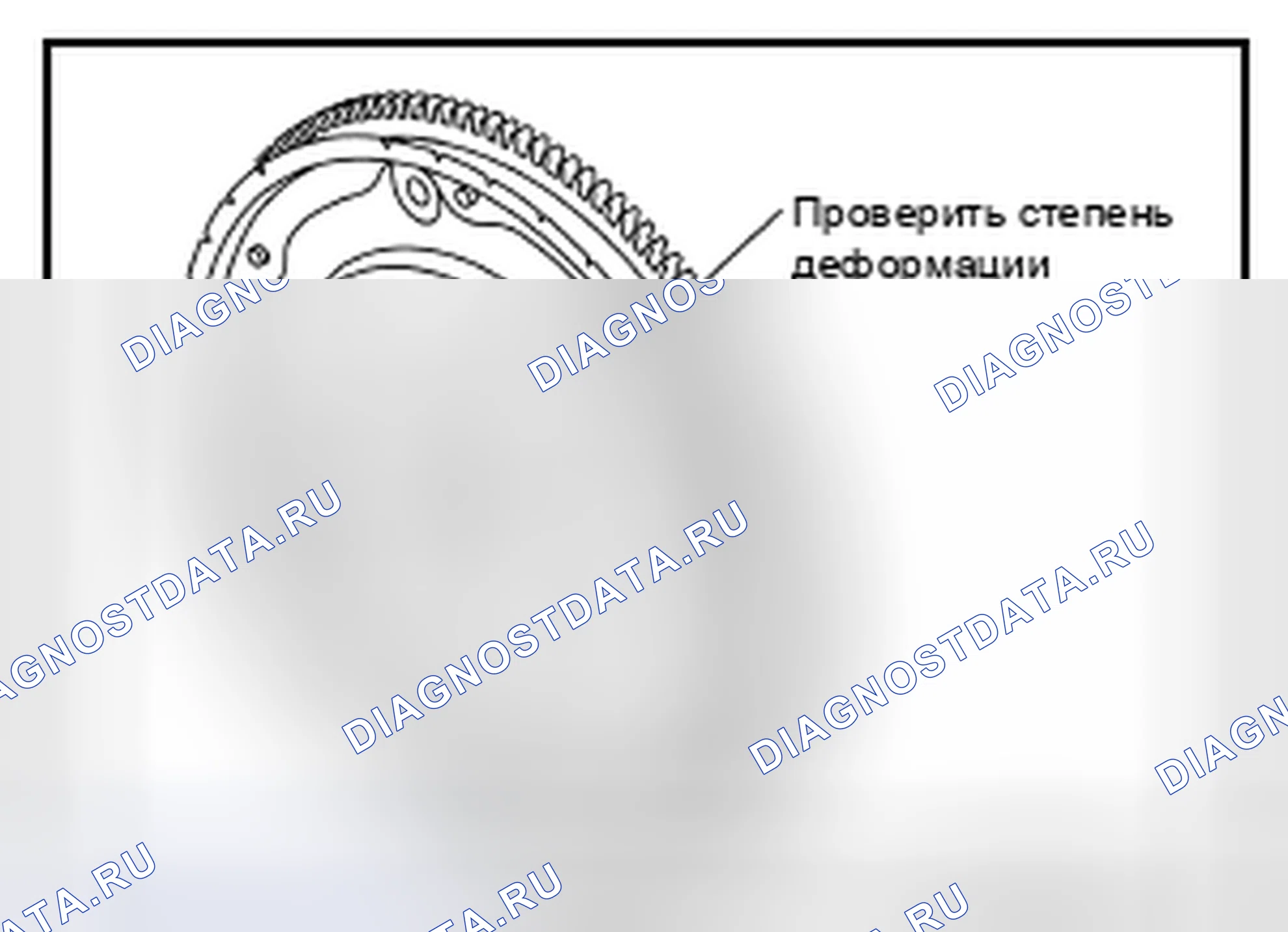 Рис. 520. Nissan Altima L33