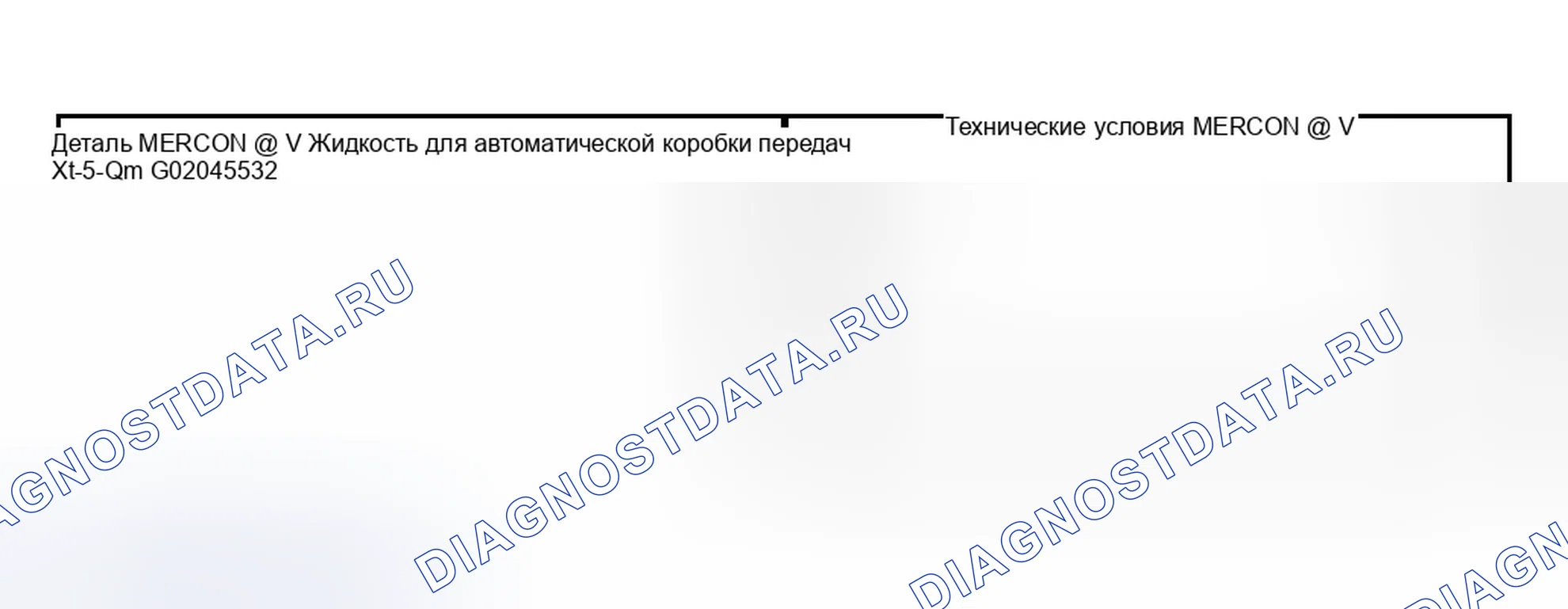 Рис. 526: ПОДДОН ДЛЯ ЖИДКОСТИ, ПРОКЛАДКА И ФИЛЬТР. Ford Explorer Sport Trac I
