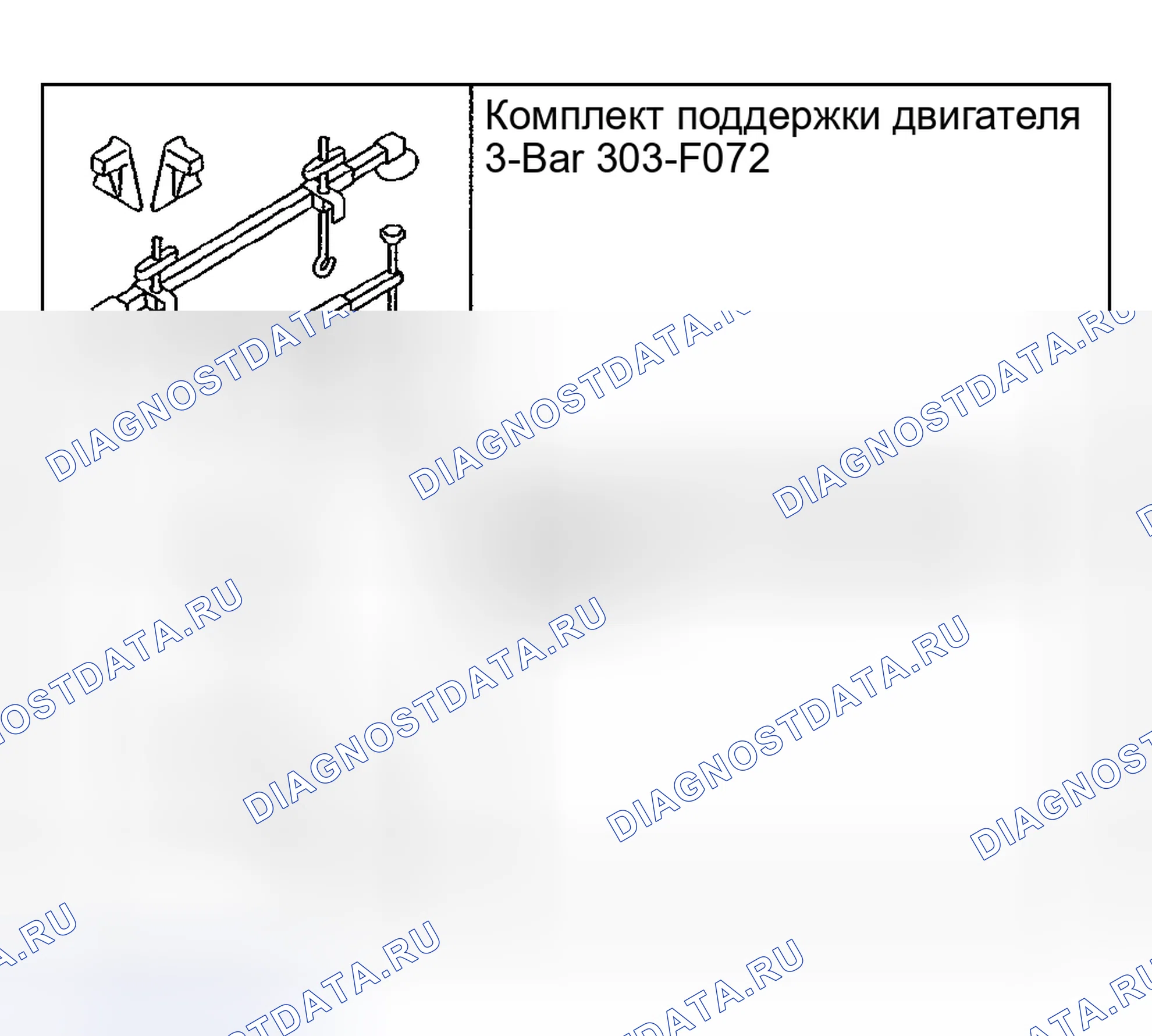 Рис. 588: Специальный инструмент (ы). Hyundai Nexo I