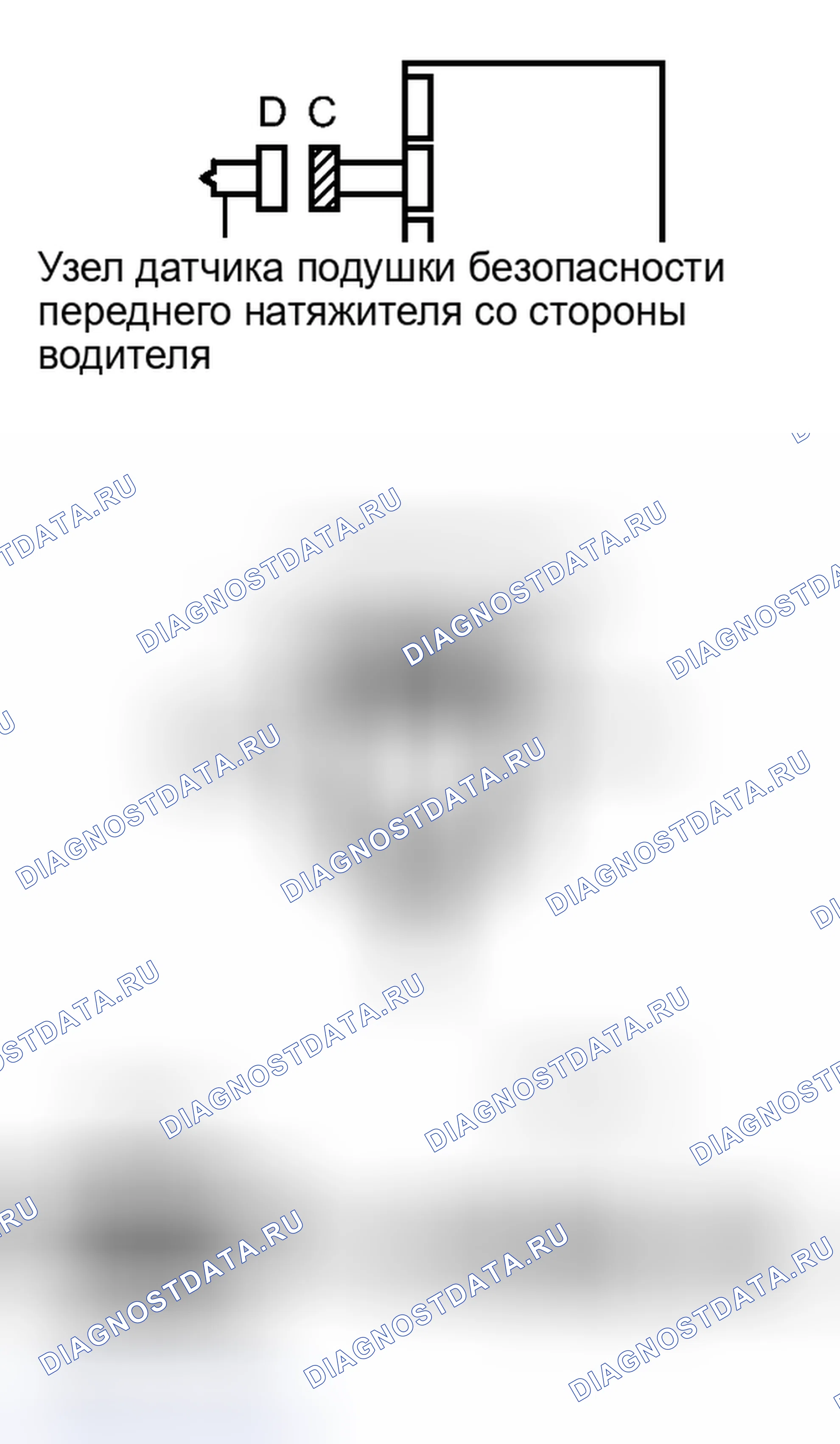 Рис. 566: ПОРЯДОК ВЫПОЛНЕНИЯ РАБОТ. Toyota Yaris III