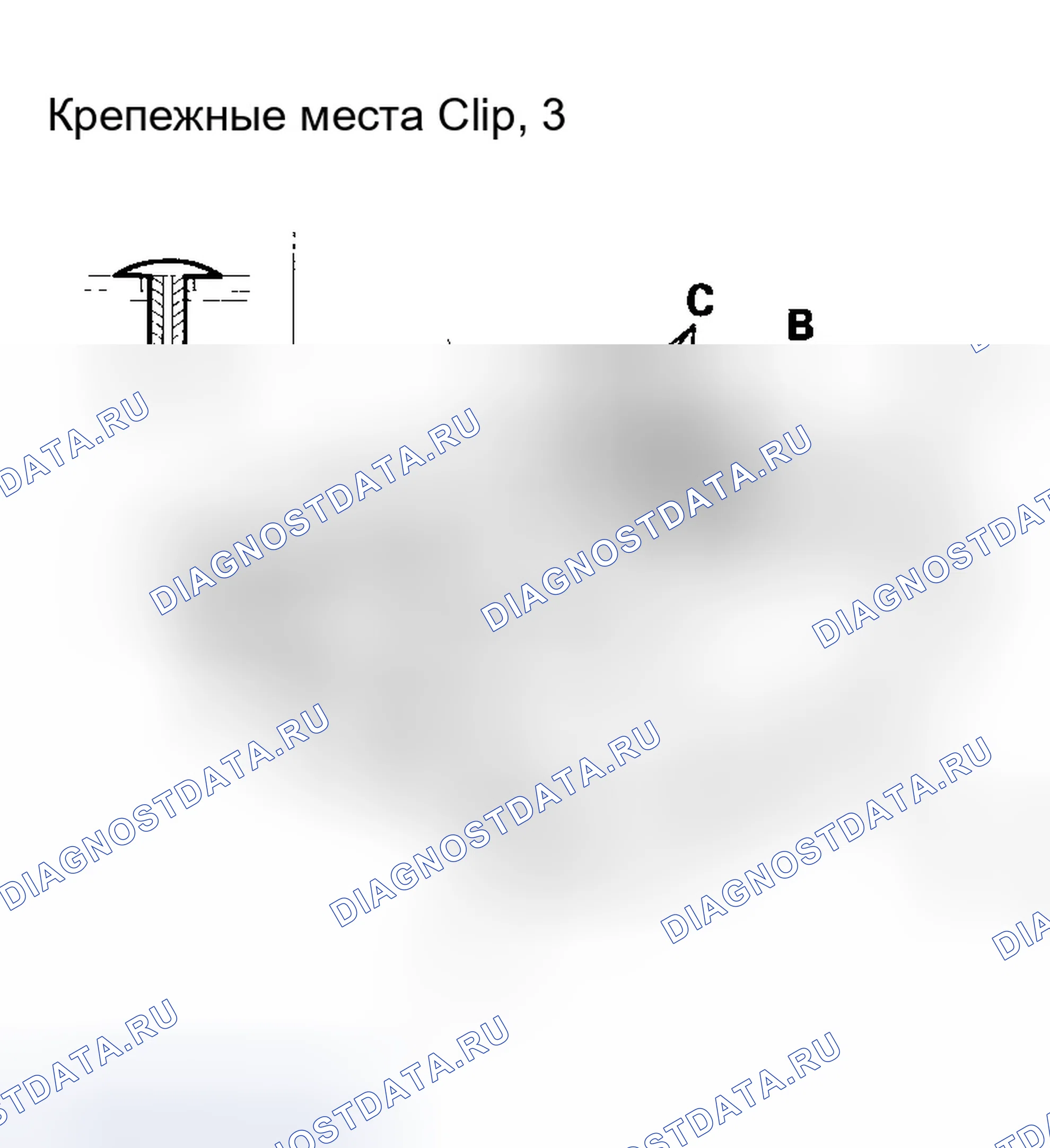 Рис. 21: Лицевое напольное покрытие. Honda Element I