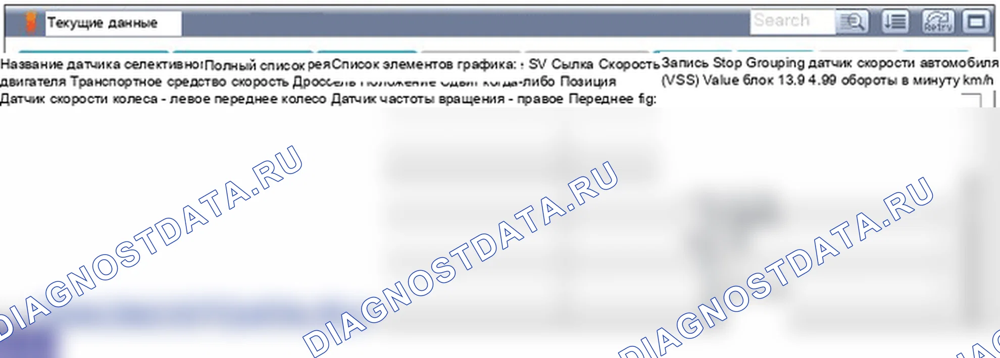 C1101: Высокое напряжение батареи. Hyundai GRAND i10/Xcent BA