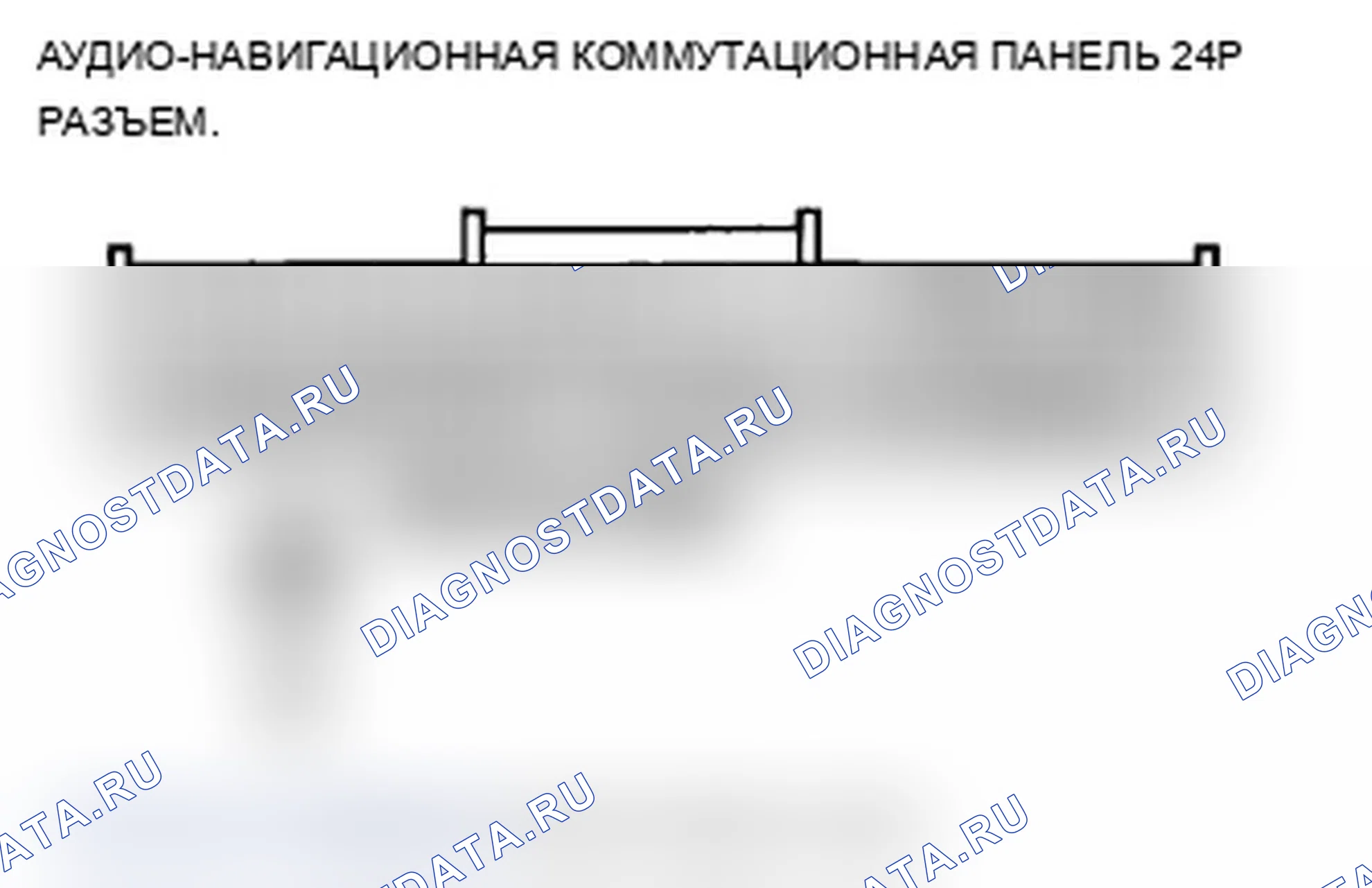 Рис. 287. Acura TL IV рестайлинг