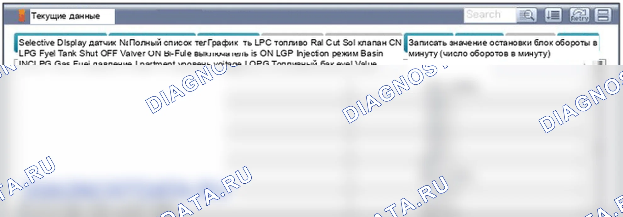 P0007: Высокий уровень в контуре управления запорным клапаном подачи топлива " A. Hyundai GRAND i10/Xcent BA