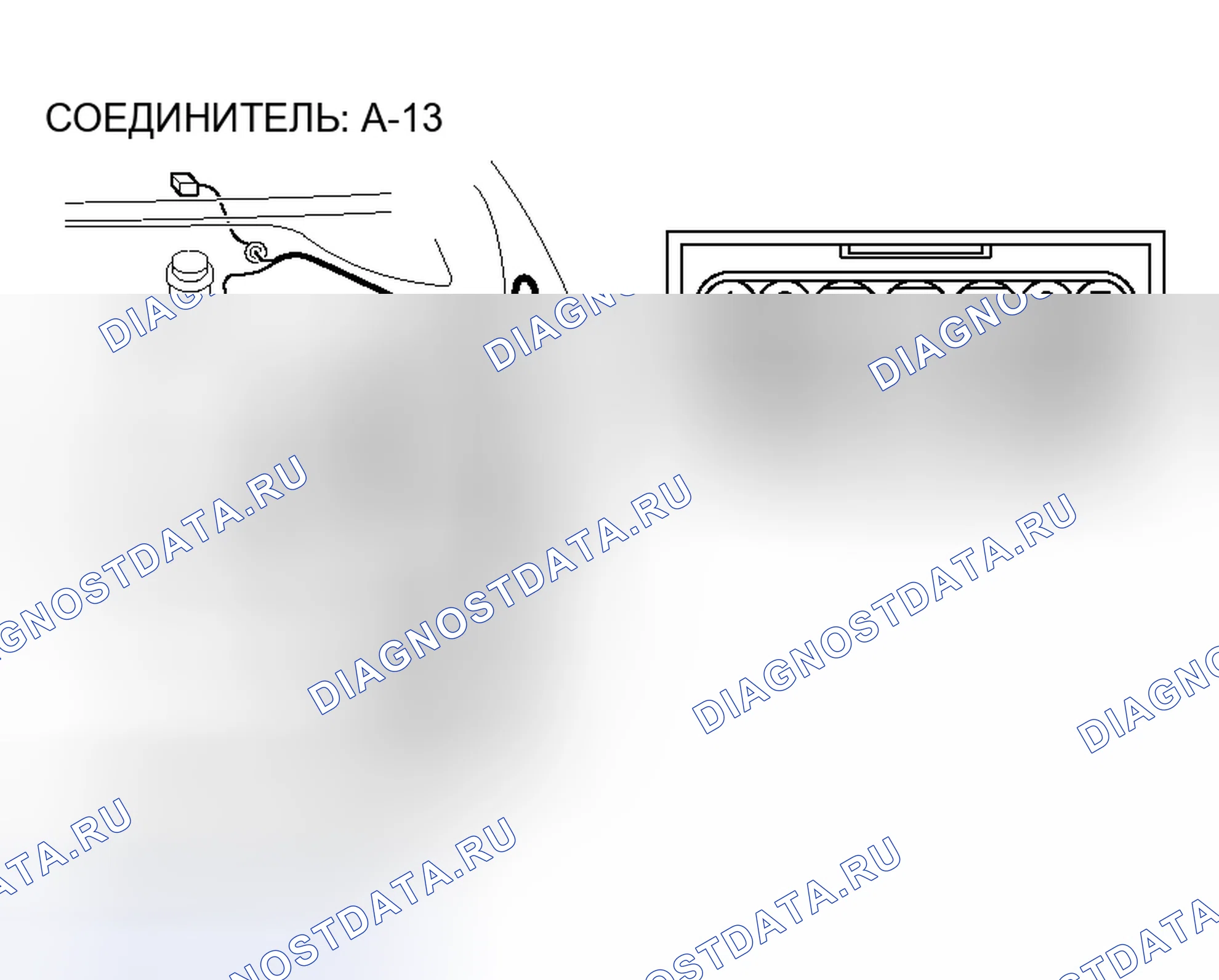 Рис. 201. Mitsubishi Endeavor I