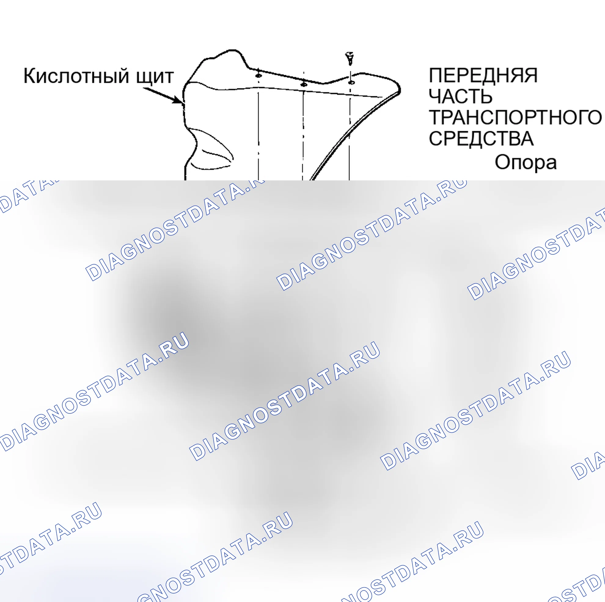 Рис. 10: Установка. Ford Taurus II