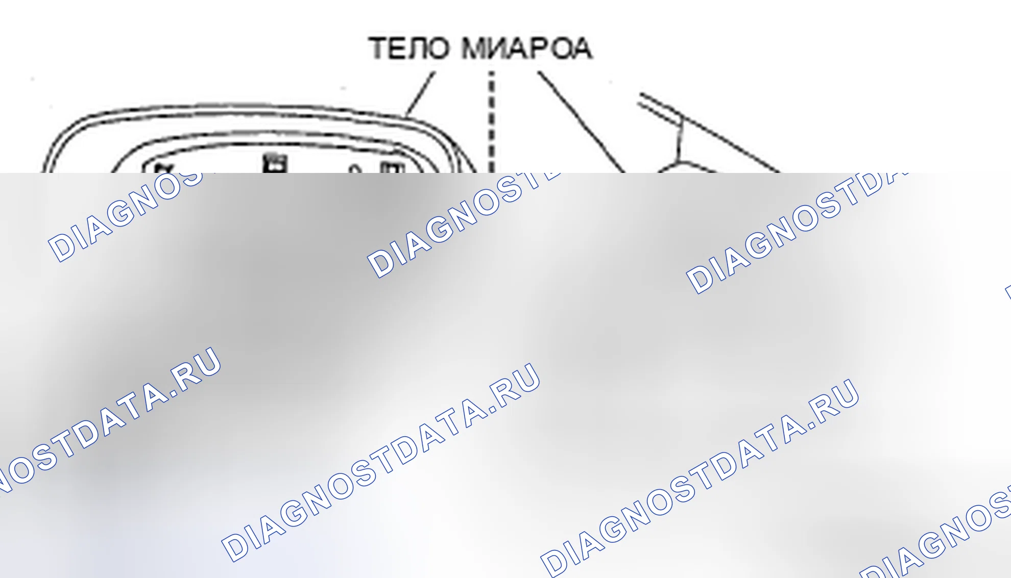 Рис. 54: УДАЛЕНИЕ ГАРНИРА ВНЕШНЕГО ЗЕРКАЛА. Mazda CX-9 I