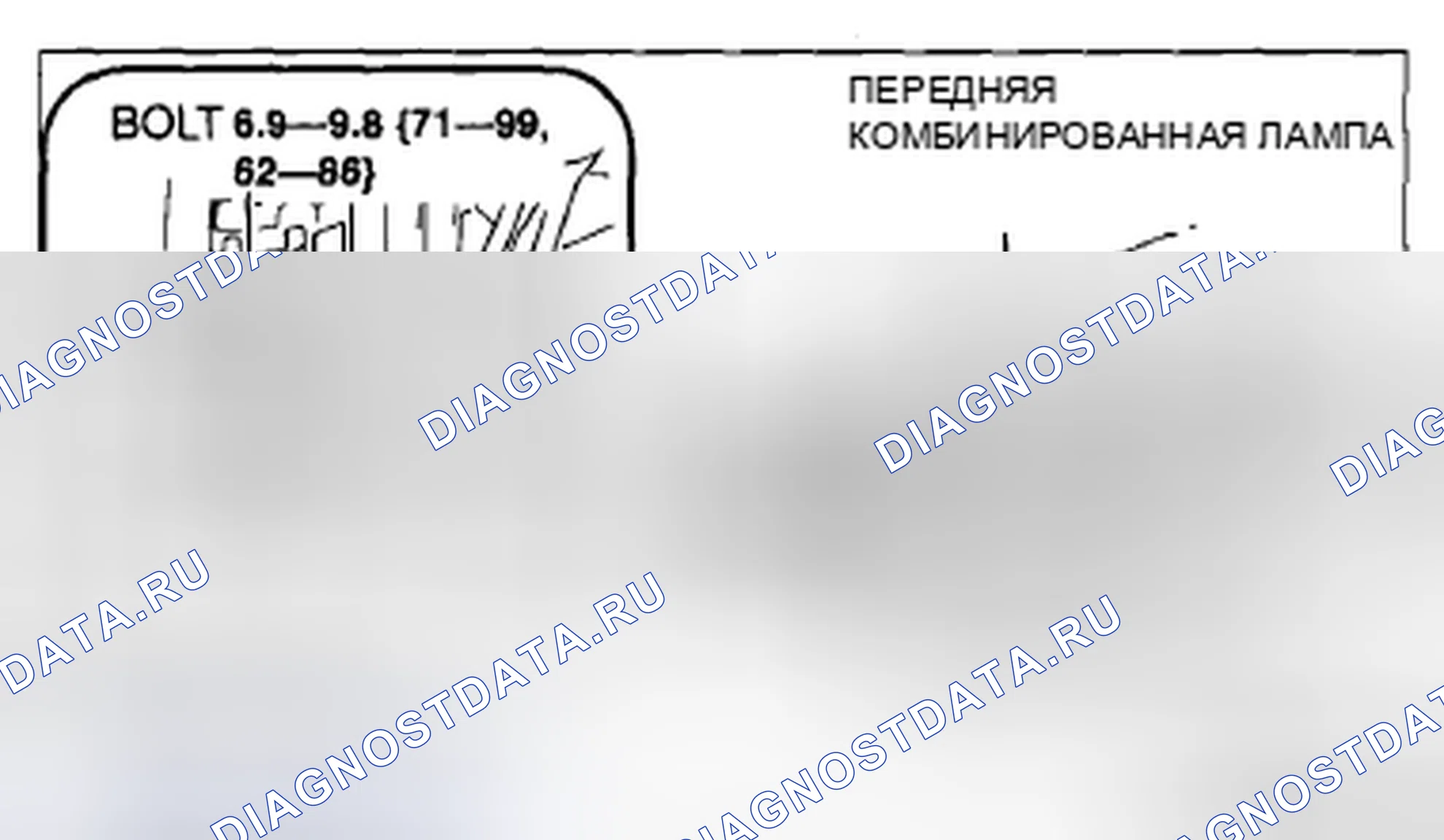 Рис. 9. Honda CR-V II рестайлинг