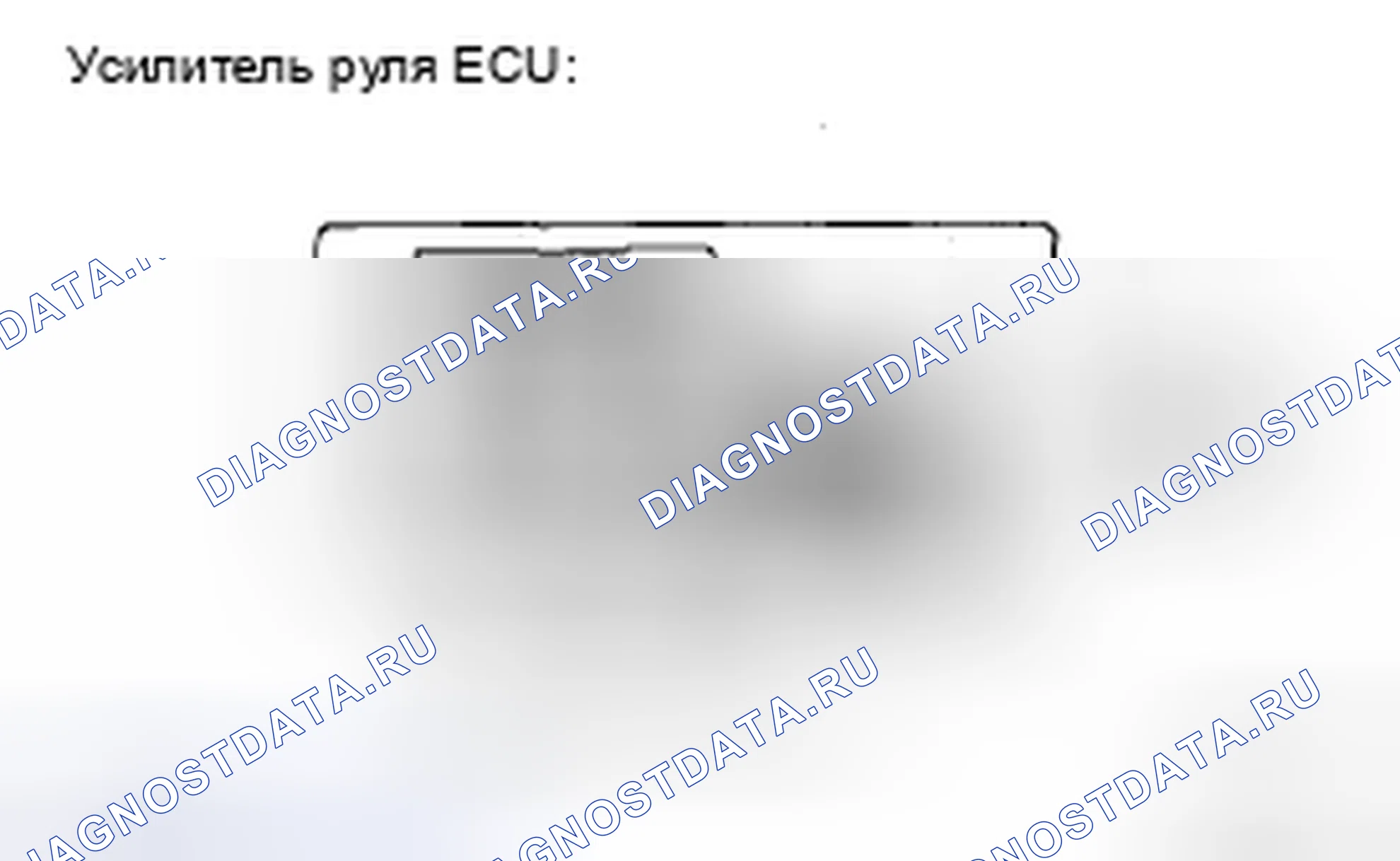 Рис. 3: ПРОЦЕДУРА КОНТРОЛЯ. Toyota Yaris II