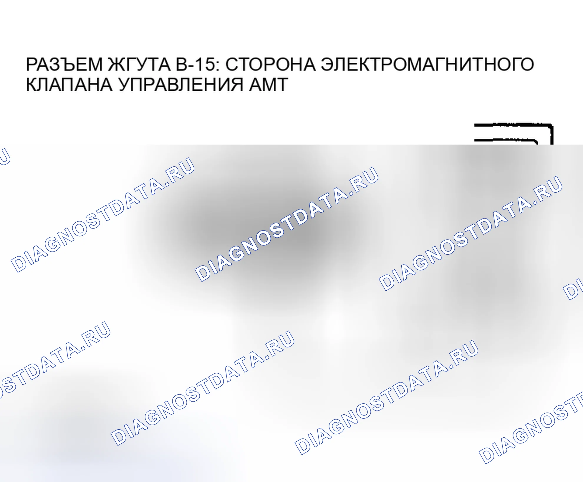 Рис. 1151. Mazda MX-5 NA
