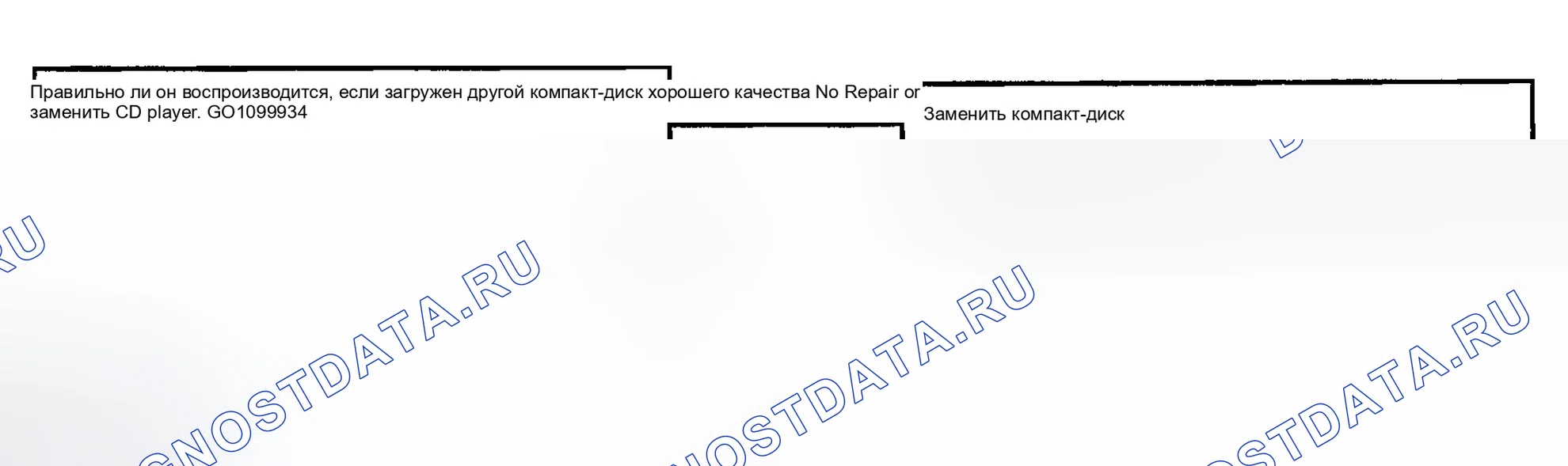 Рис. 12. Hyundai Accent II
