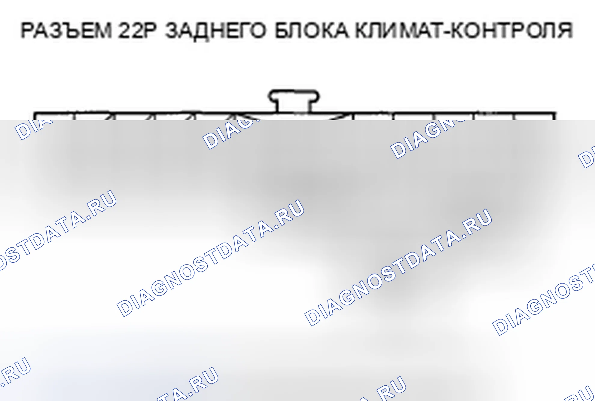 Рис. 112. Honda Odyssey IV