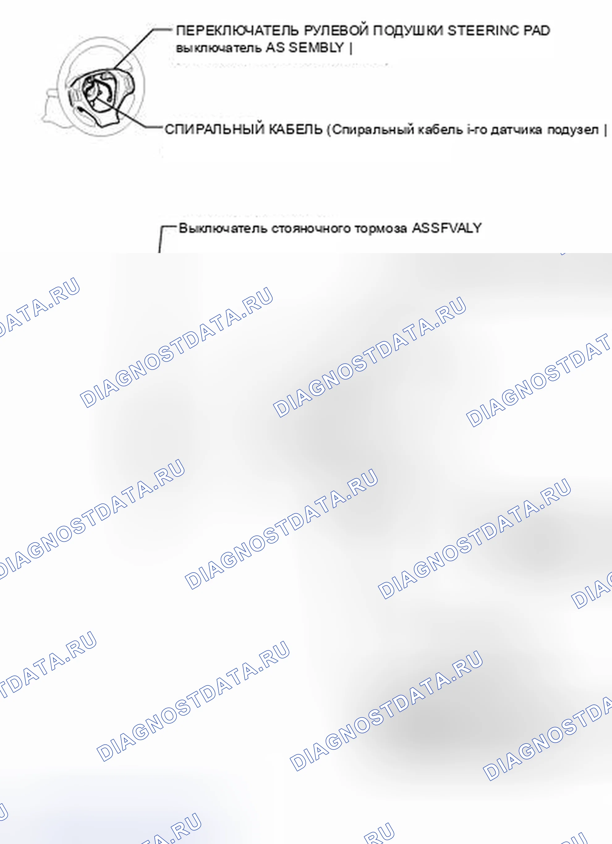 Рис. 129: ИЛЛЮСТРАЦИЯ. Lexus CT I