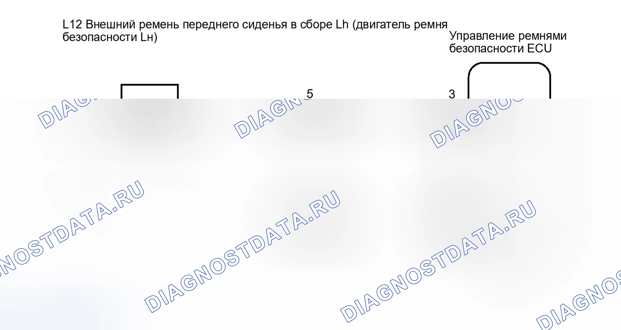 Рис. 236: электросхема. Haval H4 I
