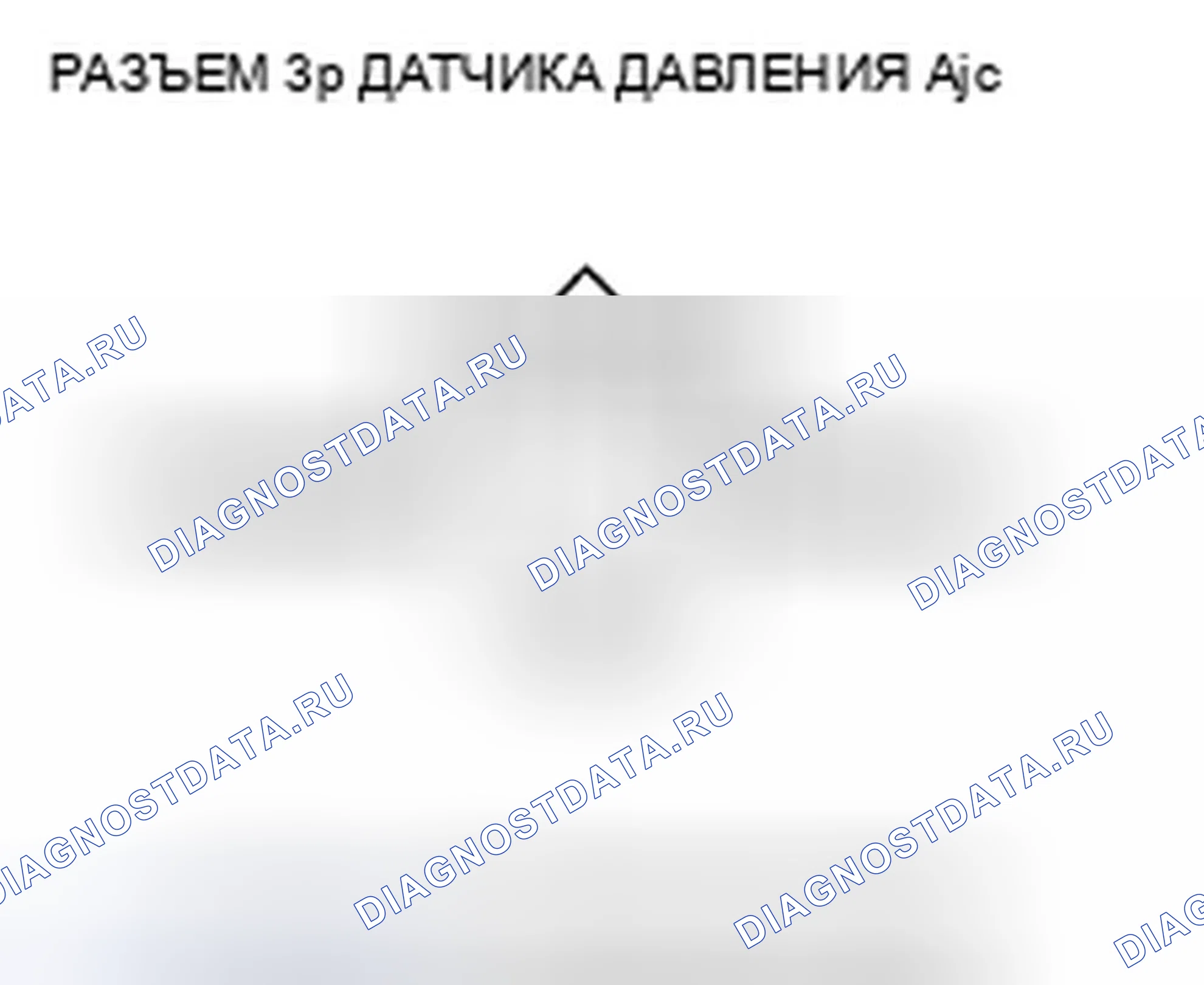 Рис. 280. Honda Civic VIII рестайлинг