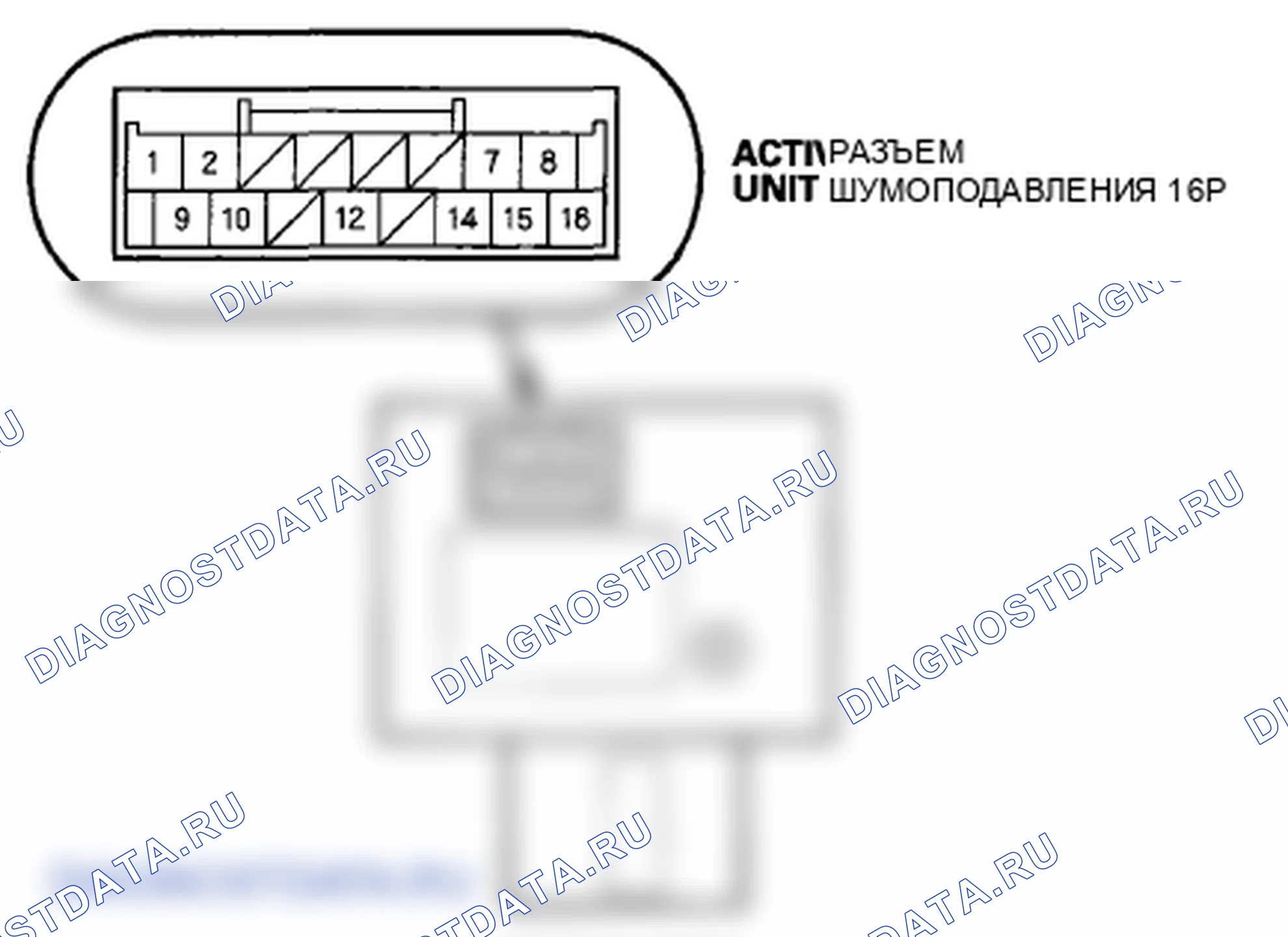 Рис. 34: Разъем блока активного шумоподавления для входов и выходов. Honda Odyssey IV