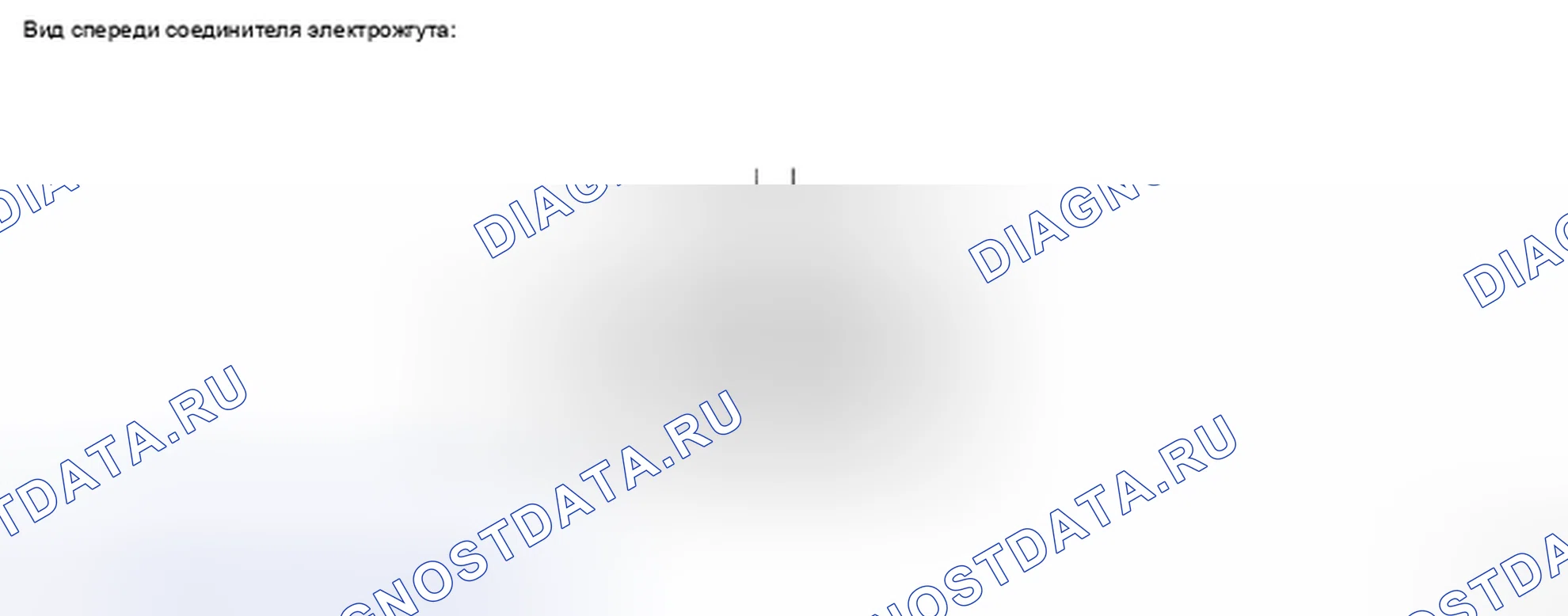 Рис. 605. Toyota Highlander II