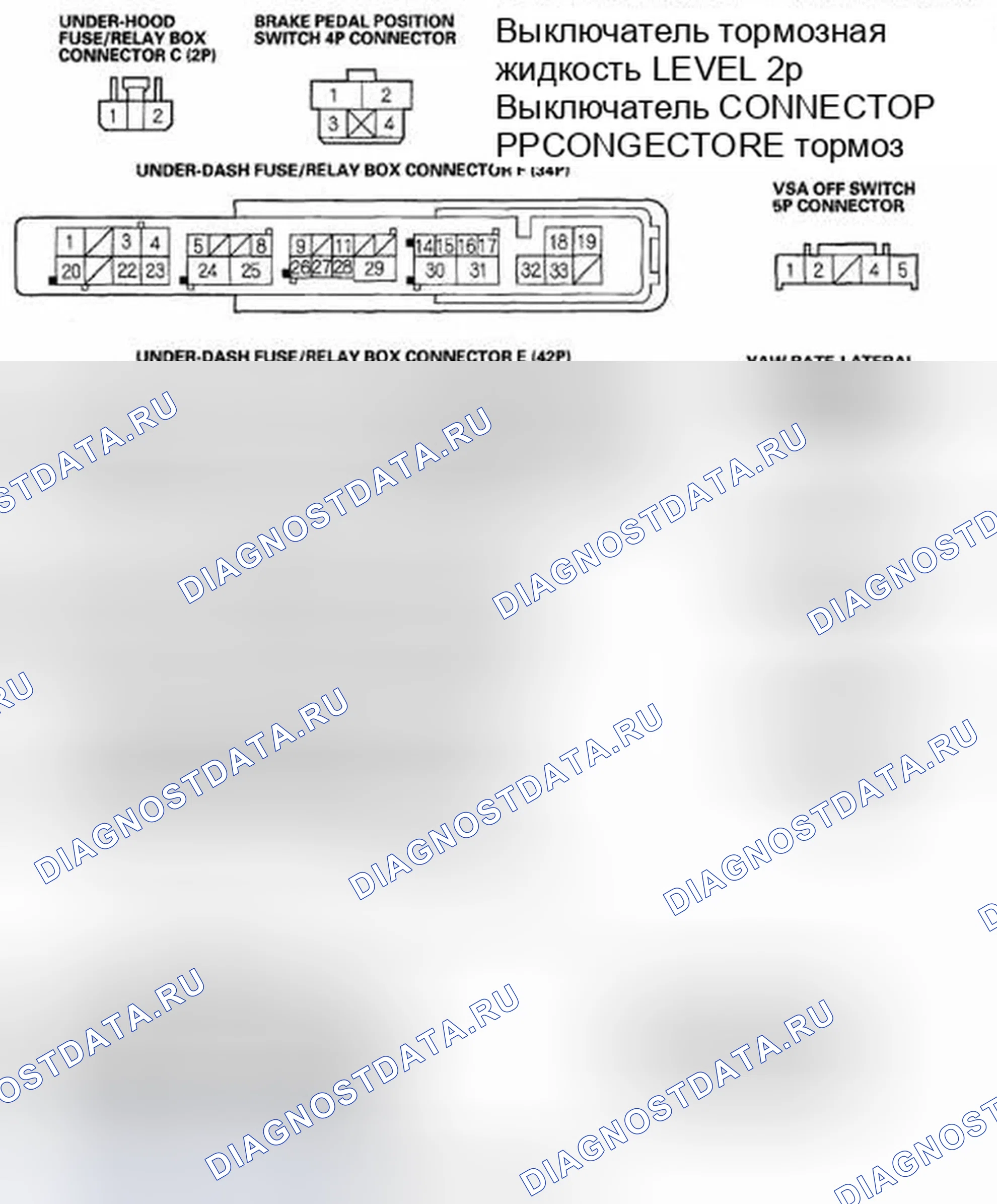 Рис. 296. Honda Civic VIII рестайлинг
