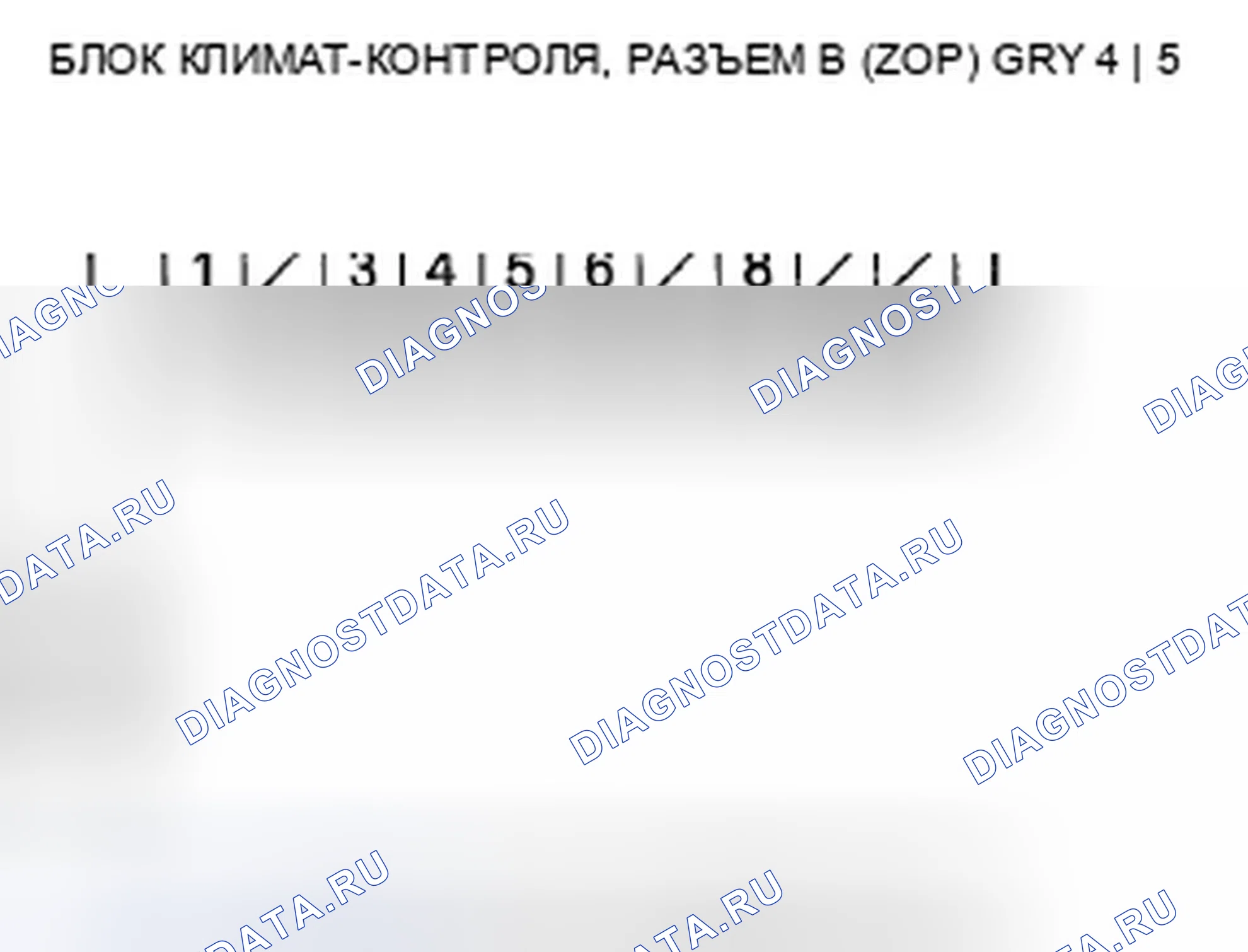 Рис. 109. Honda Pilot II