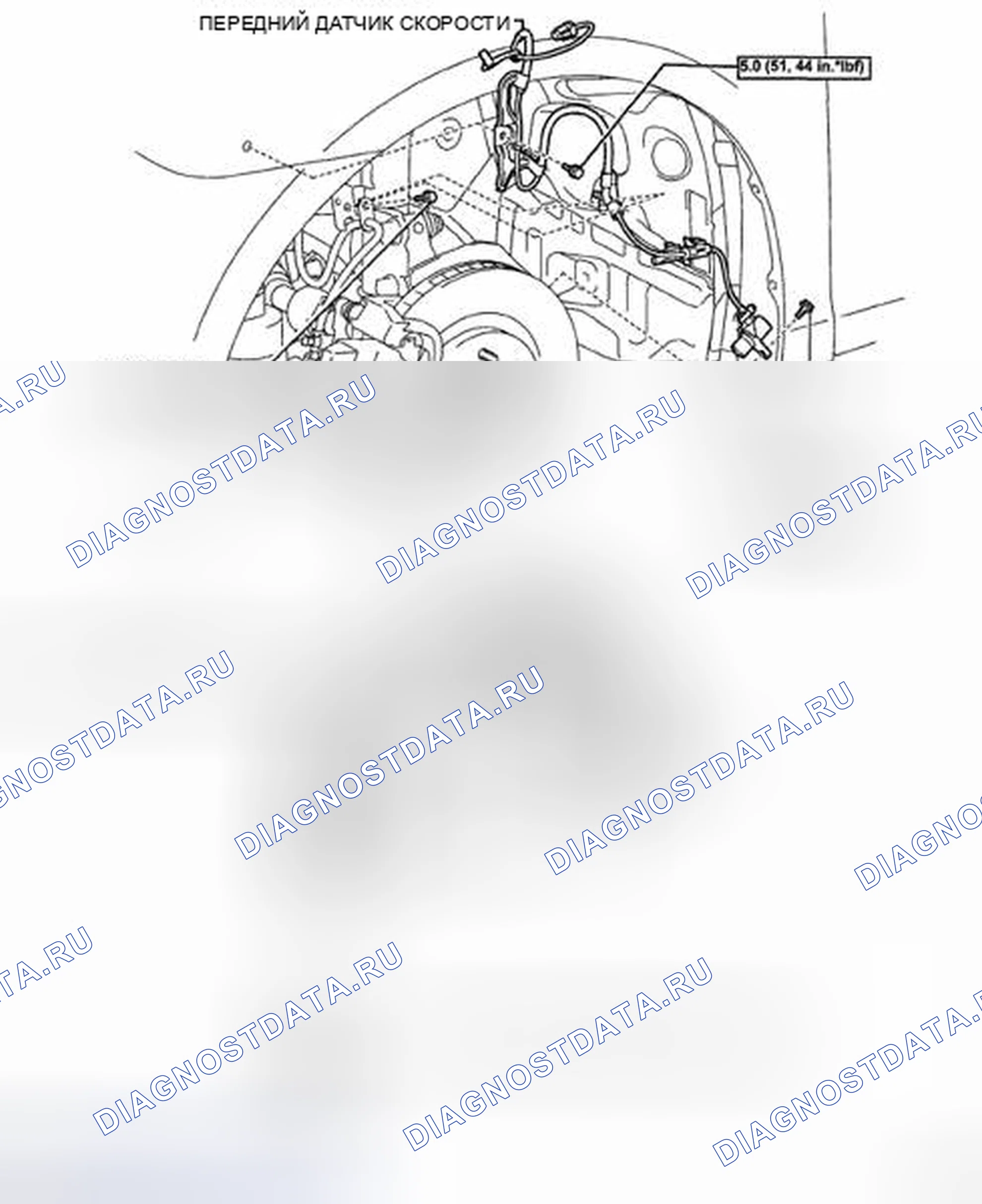 Рис. 129: КОМПОНЕНТЫ. Haval H5 II
