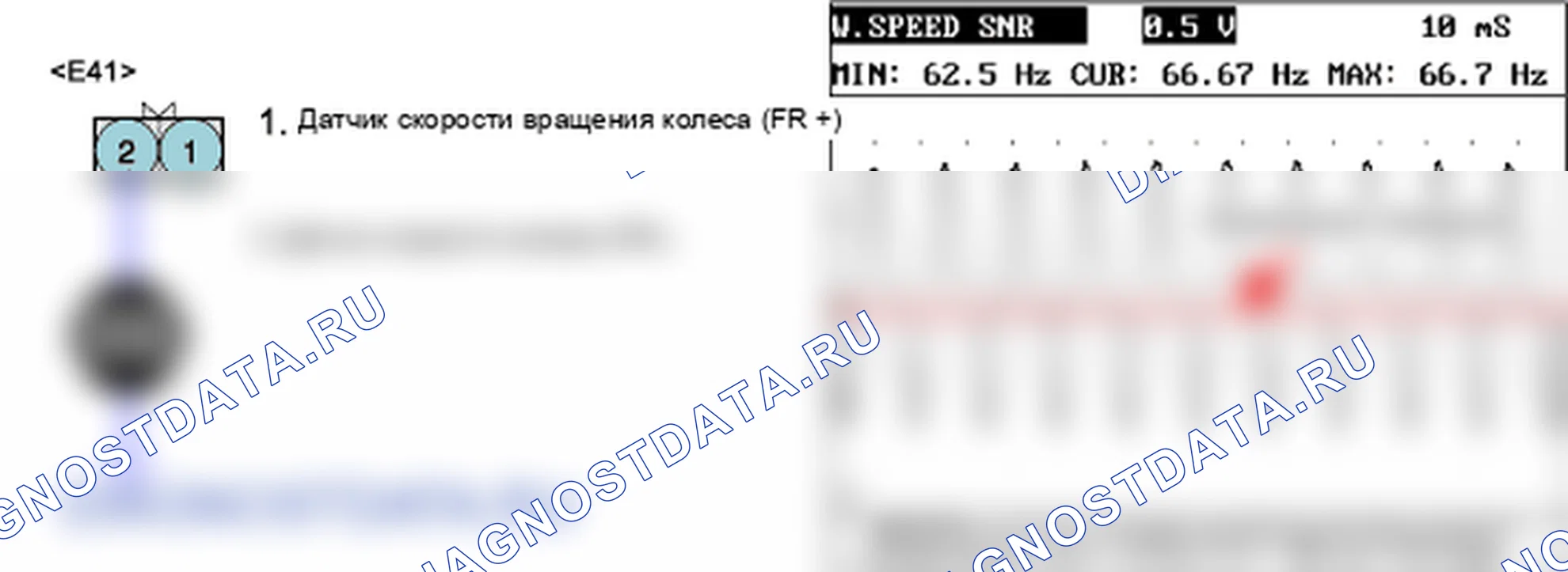 C1204: Датчик скорости колеса передний-правый диапазон / производительность / прерывистый. Hyundai H-1 A1