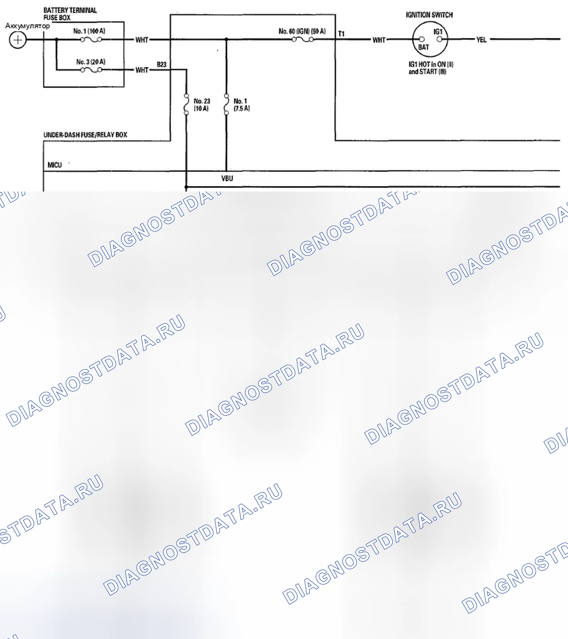 Рис. 51: Принципиальная схема. Honda Fit GE