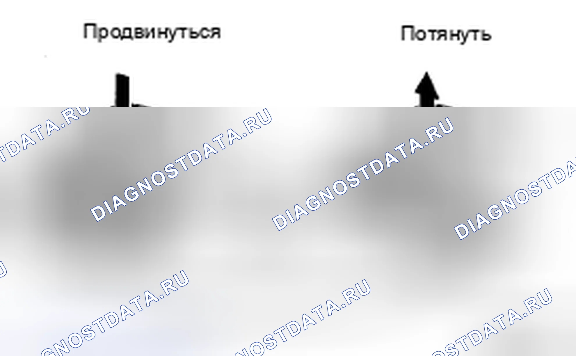 Рис. 128: ДЕМОНТАЖ. Honda Accord IX