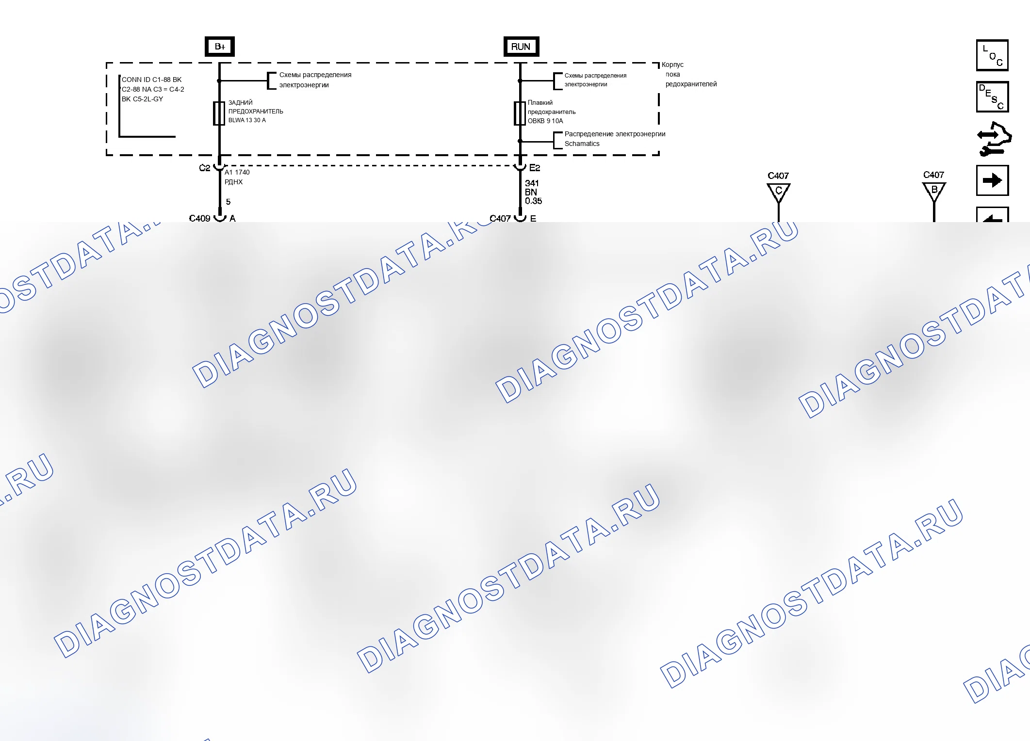 Рис. 7. Chevrolet RV Cutaway G3500 
