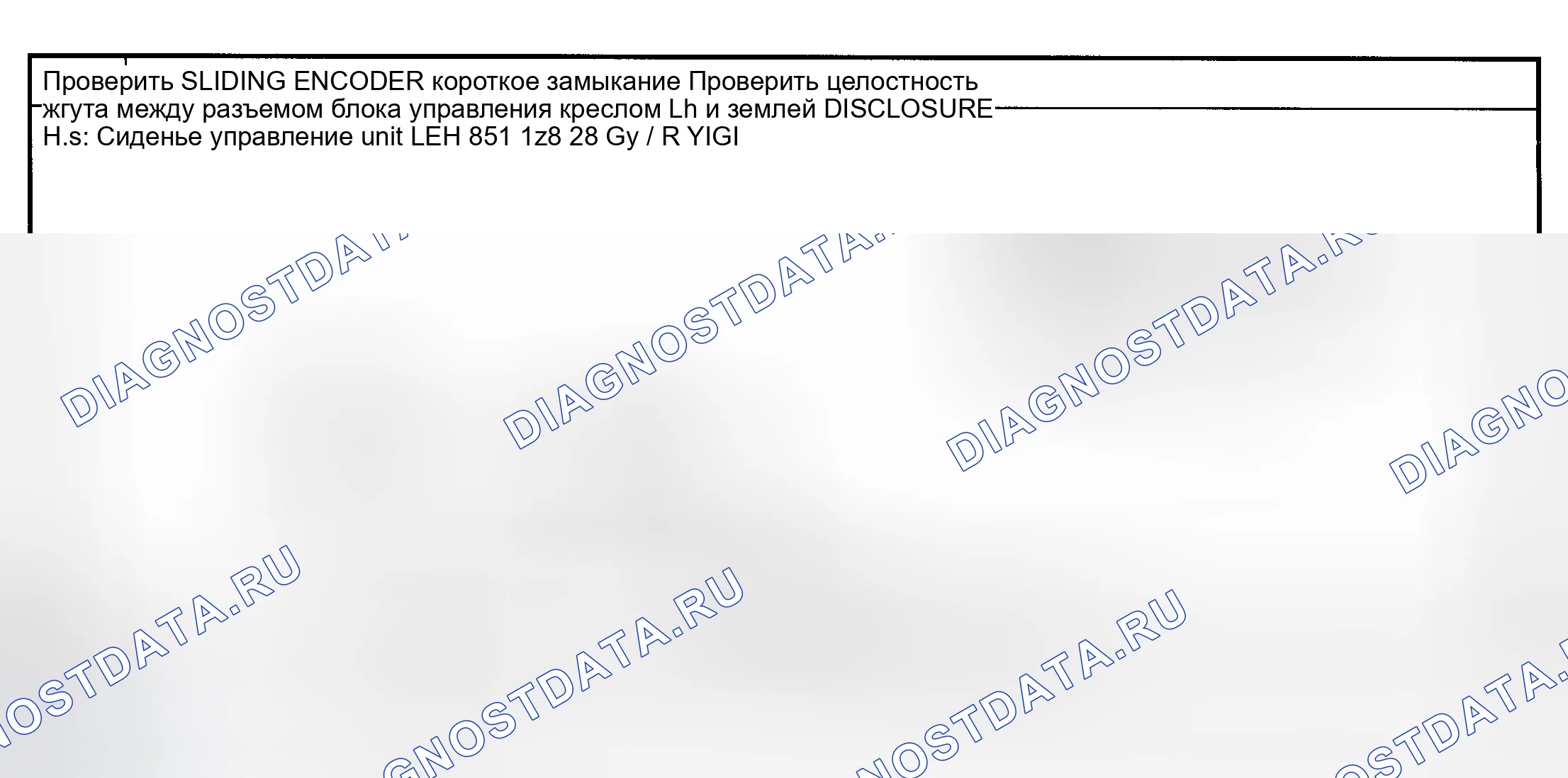 Рис. 7. Nissan Maxima A33