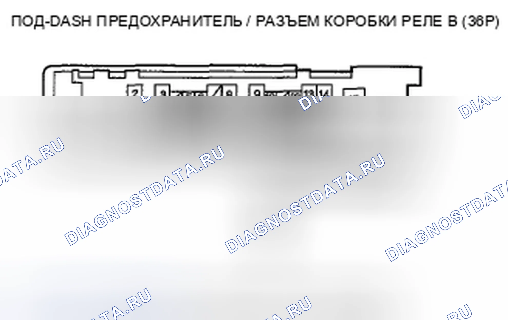 Рис. 20. Honda Fit GE