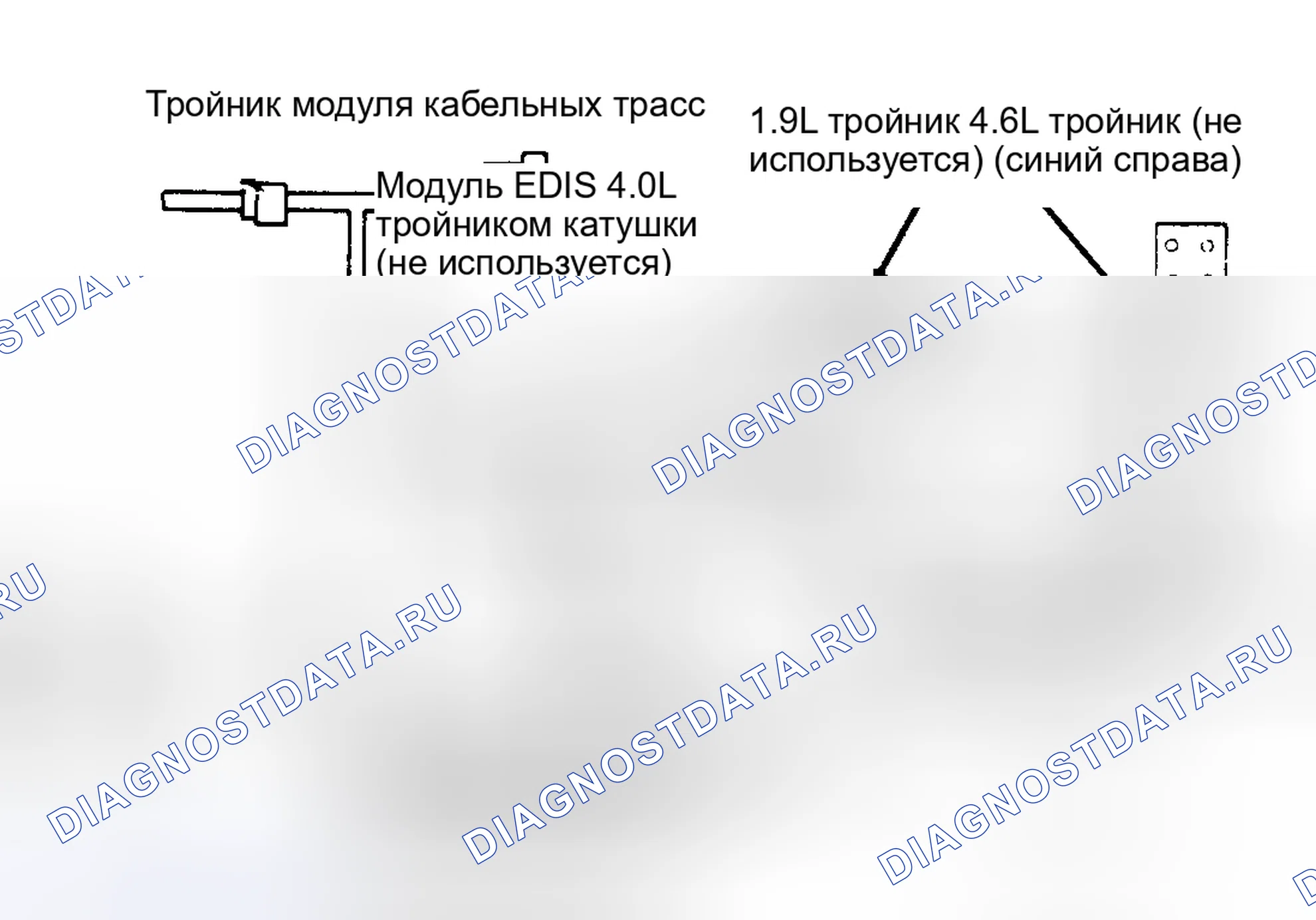 Рис. 173: Схема диагностического кабеля EDIS (4.6L). Hyundai Matrix I рестайлинг 2