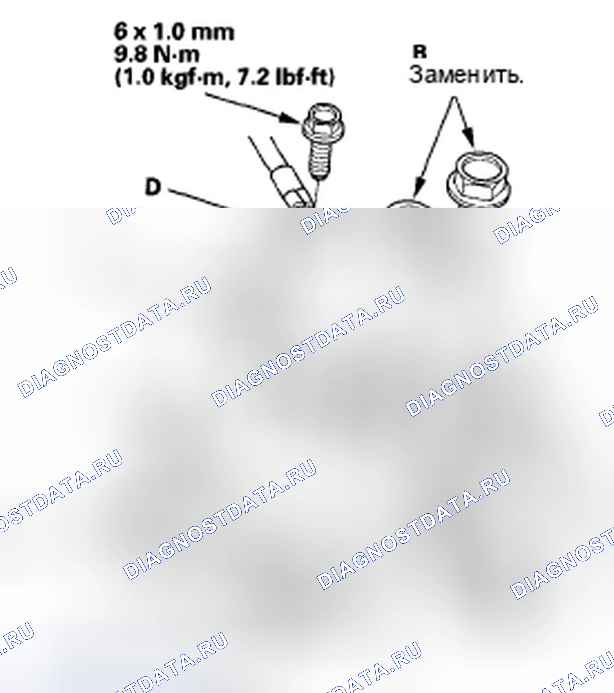 Рис. 198. Honda Civic VIII