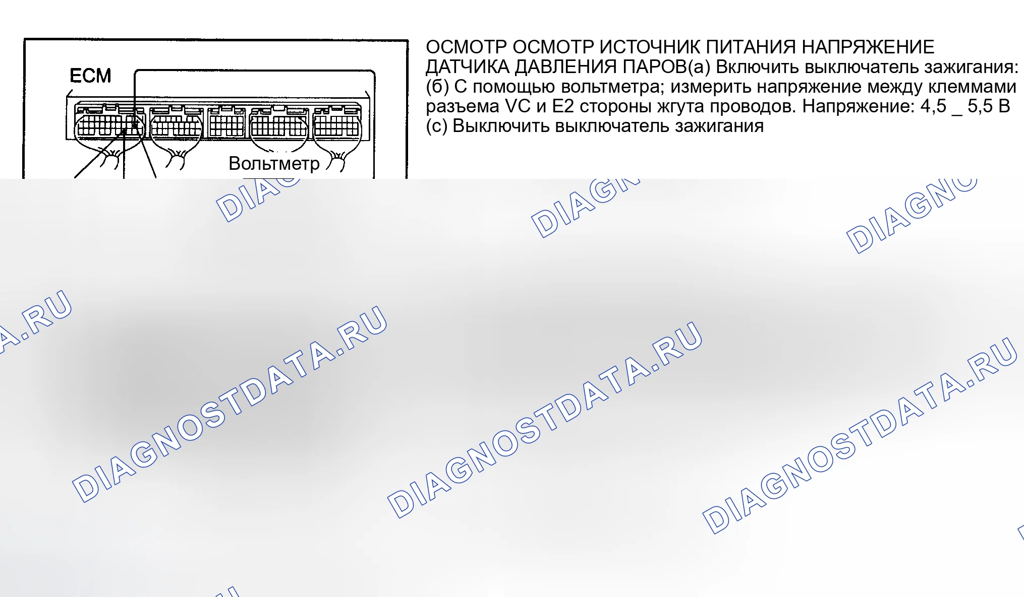 Рис. 756: Датчик давления паров (Tundra 3.4L). Toyota Avalon XX20 рестайлинг