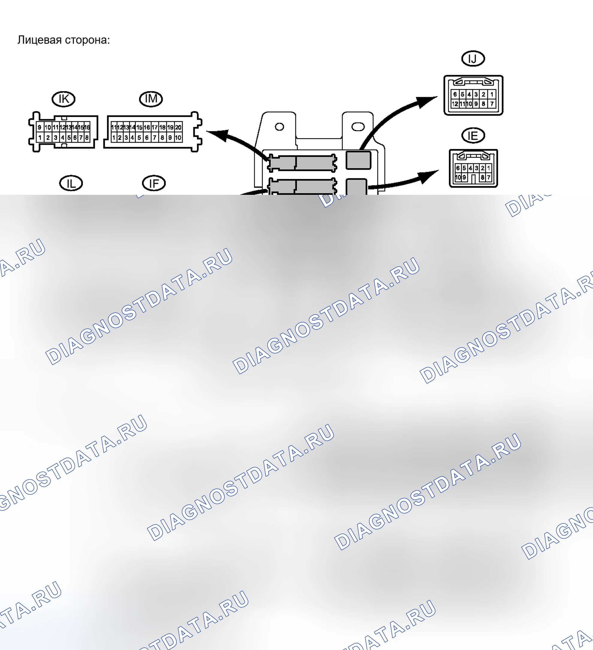 Рис. 271: КЛЕММЫ ЭБУ. Toyota Camry XV40 рестайлинг