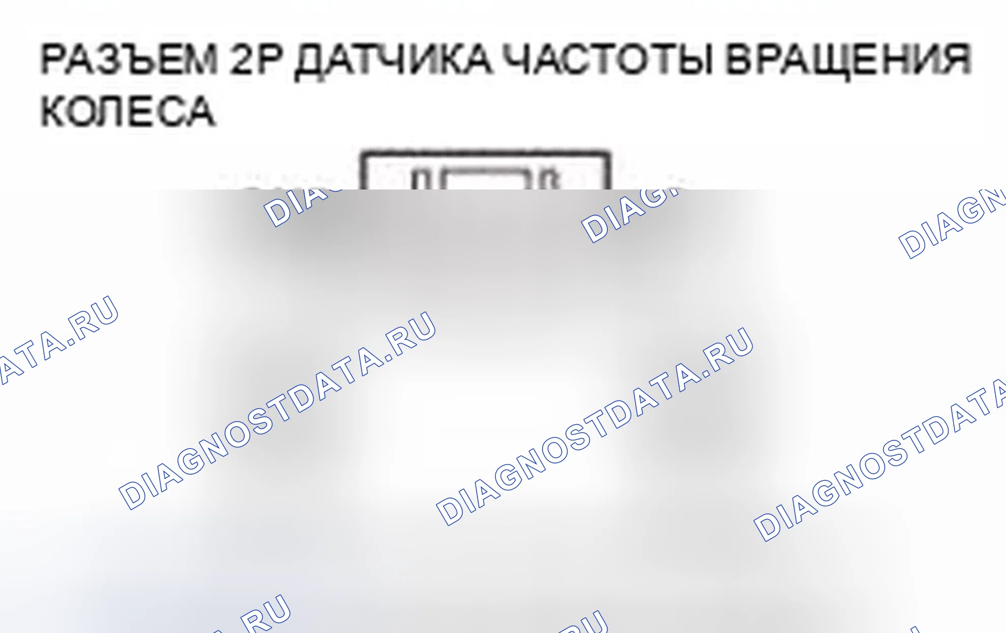 Рис. 12. Honda CR-V IV