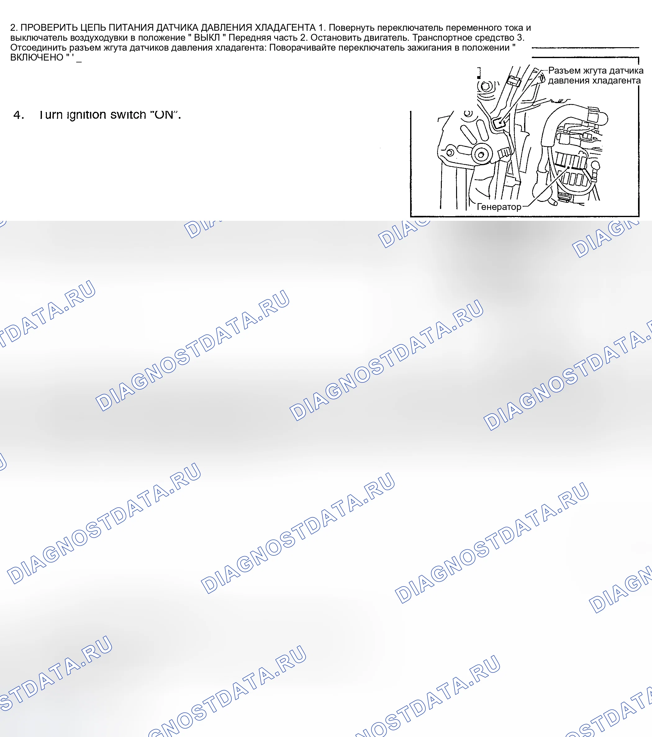 Рис. 202. Nissan Sentra B15