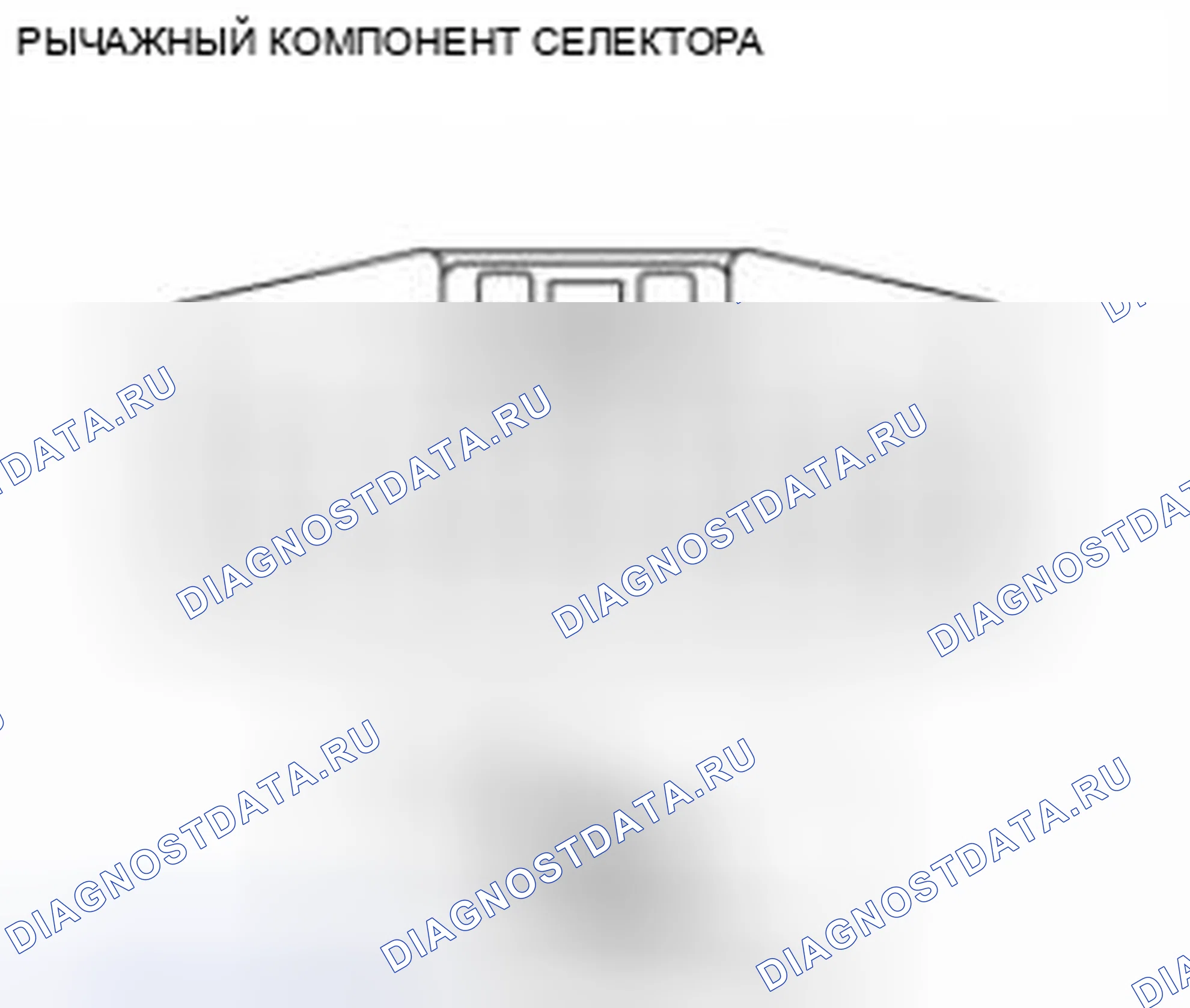 Рис. 672. Mazda 3 BL рестайлинг