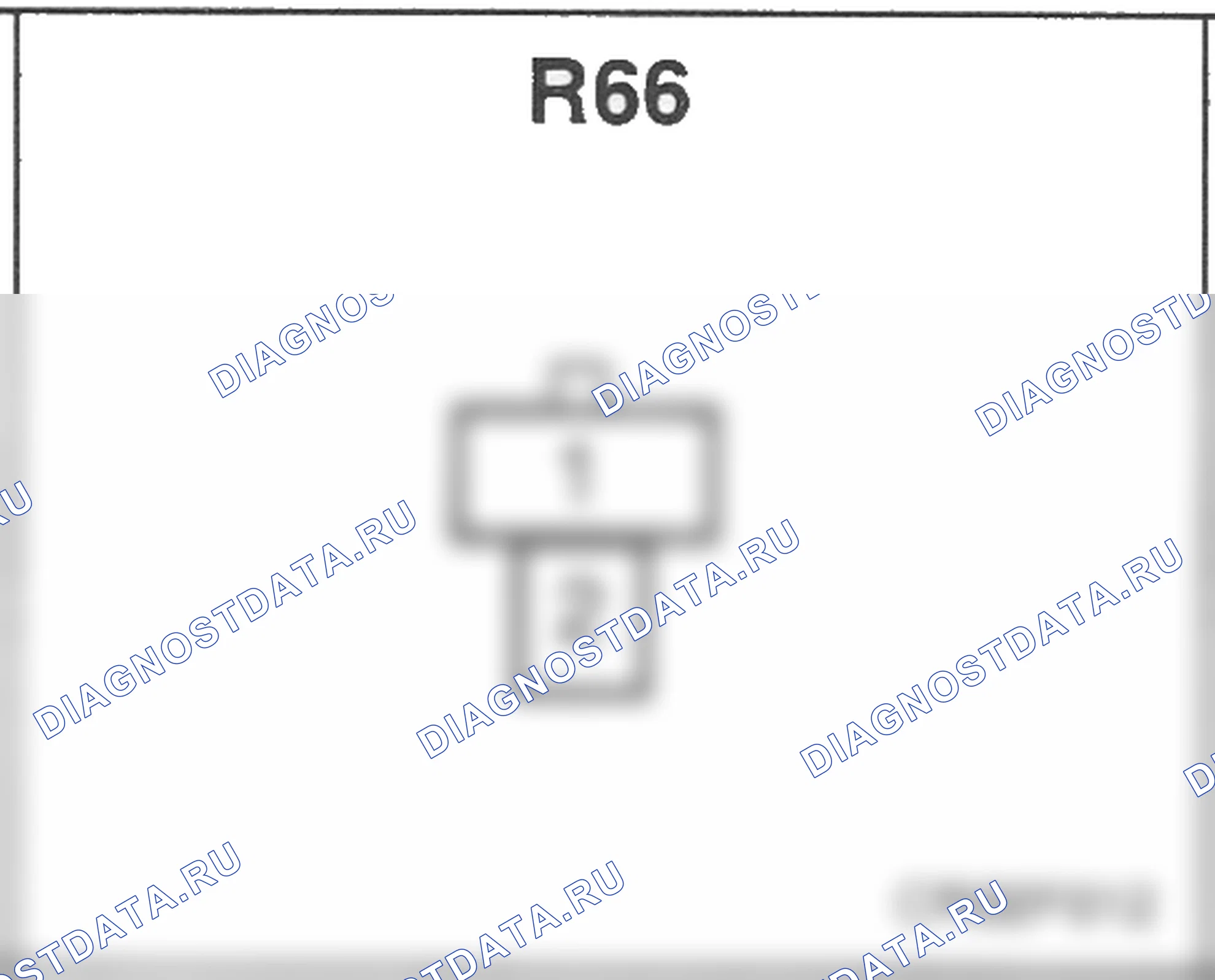 Распиновка разъёма R66 — заднего жгута. Hyundai H-1 A1