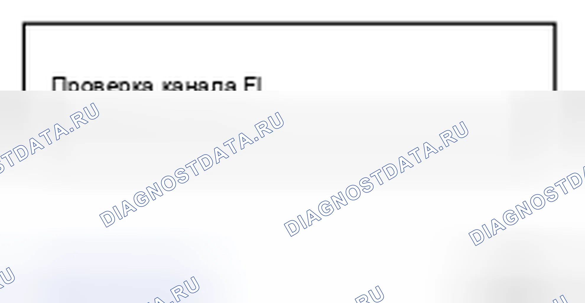 Рис. 8. Honda S-MX I