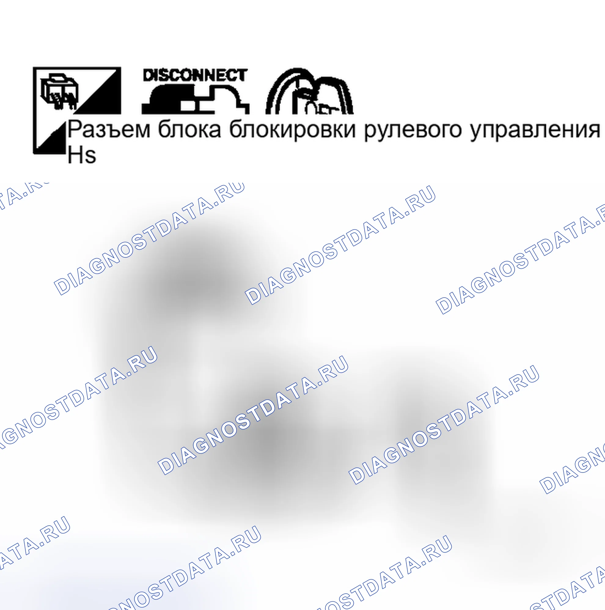 Рис. 330: Проверка блока блокировки рулевого управления. Honda Integra I