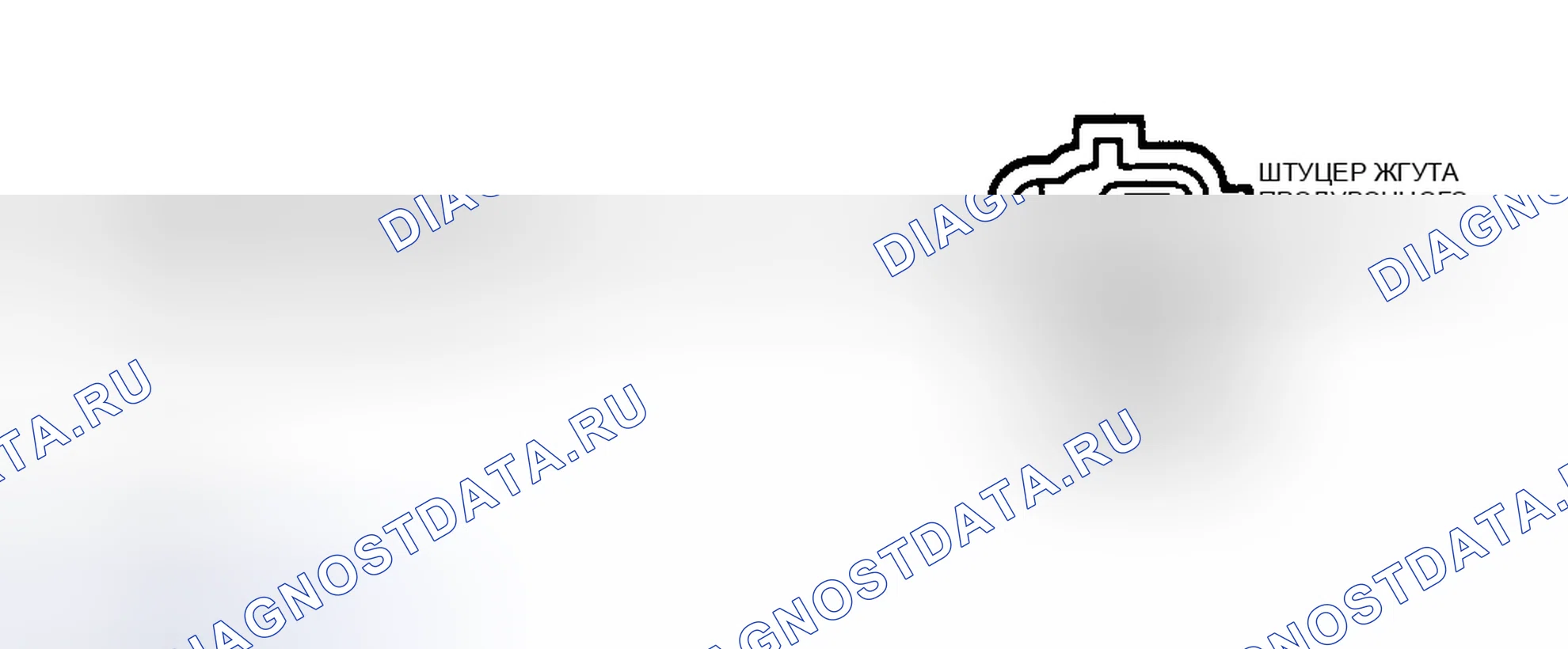 Рис. 43: Цепи и разъемы клапана продувки канистры EVAP. Hyundai Lantra II