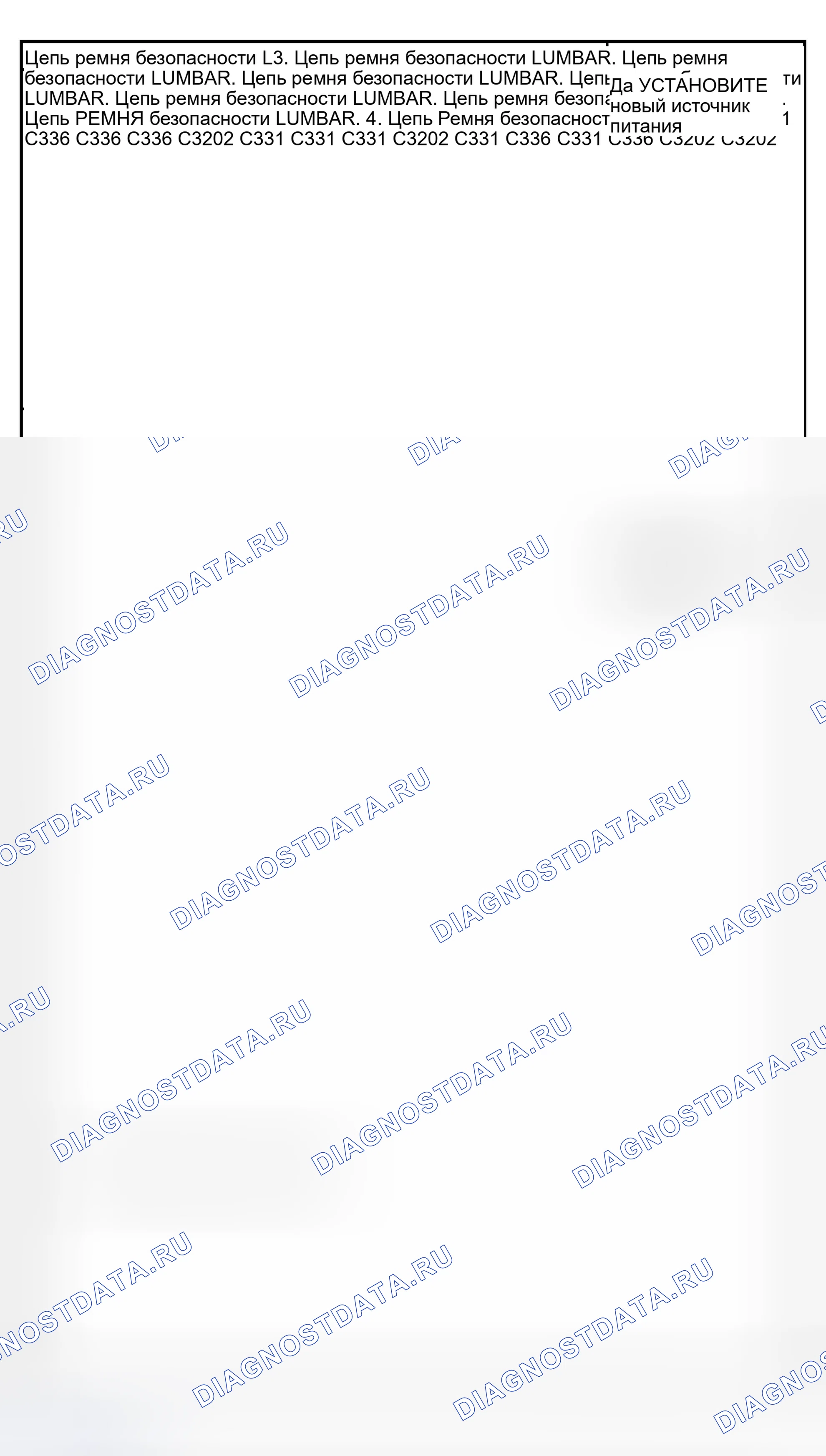 Рис. 449. Hyundai Lantra I